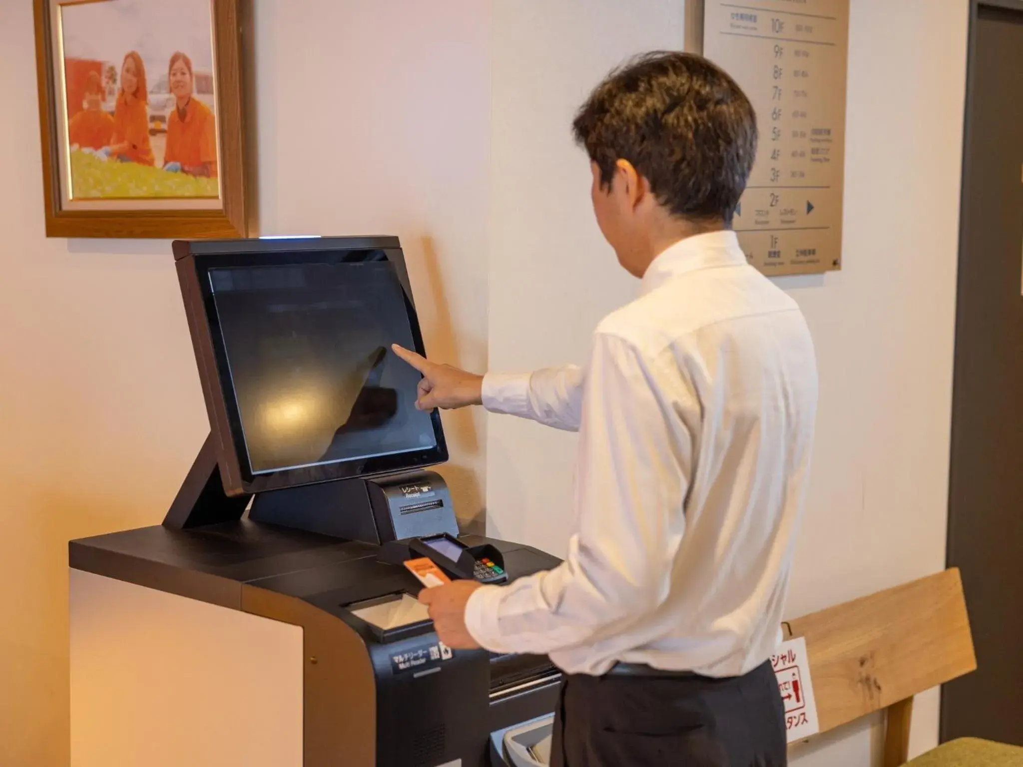 Lobby or reception in Hotel Taiyo Noen Nibancho Lobby or reception in Hotel Taiyo Noen Nibancho