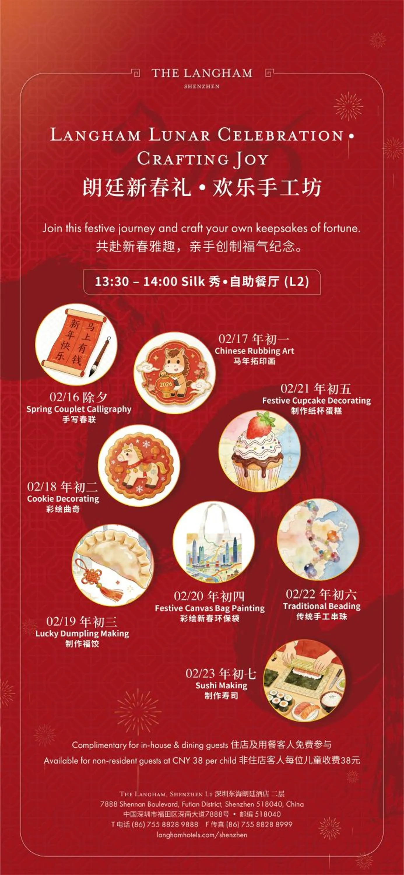 Activities in The Langham, Shenzhen