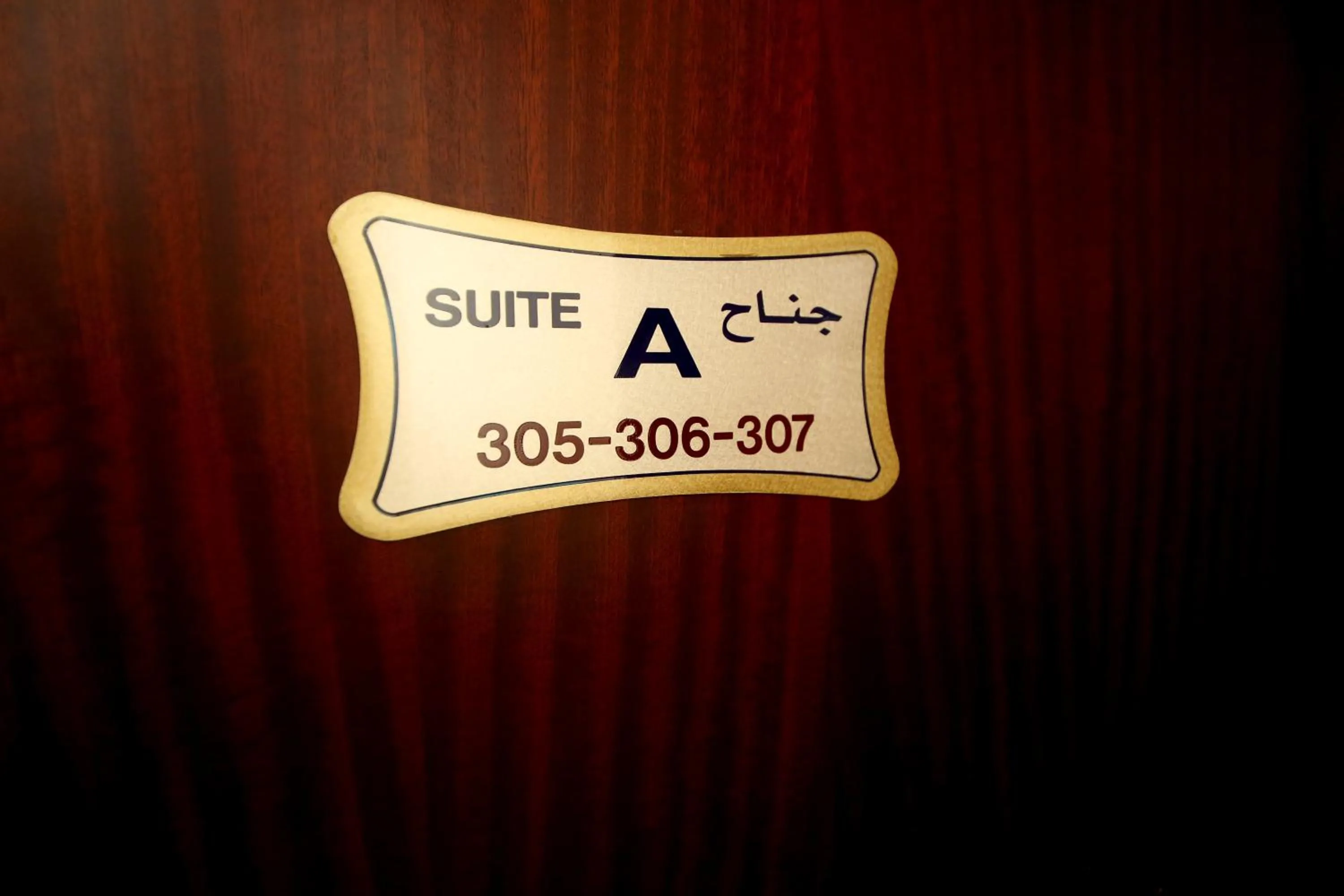Rawabi Al Zahraa Hotel