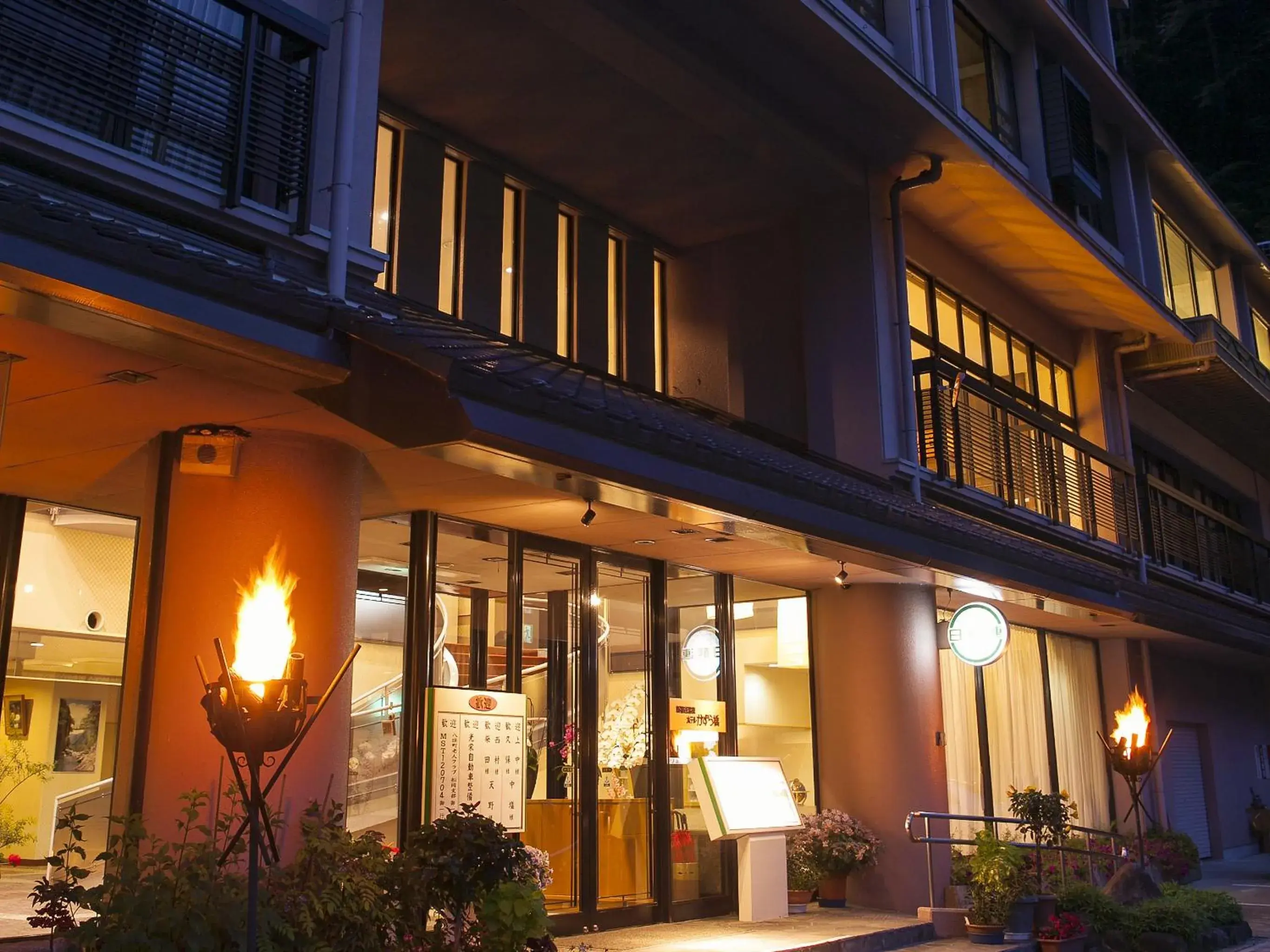 Facade/entrance in Hotel Kazurabashi Facade/entrance in Hotel Kazurabashi