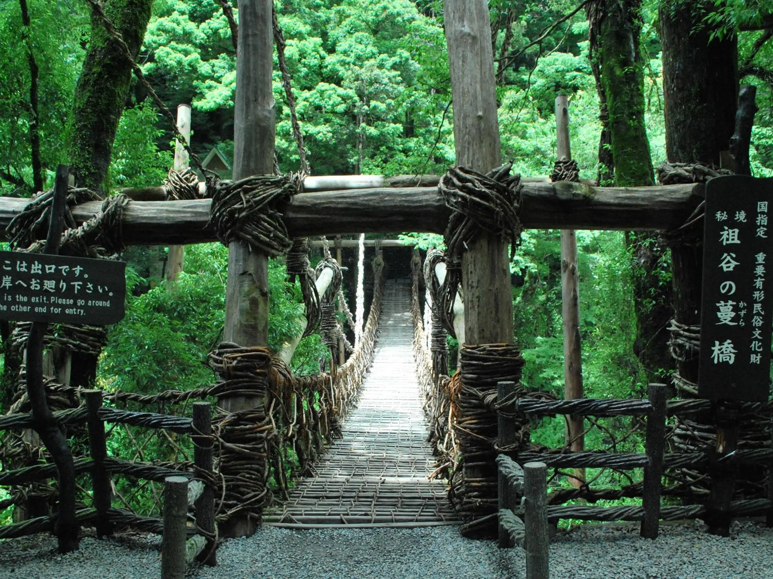 Decorative detail in Hotel Kazurabashi