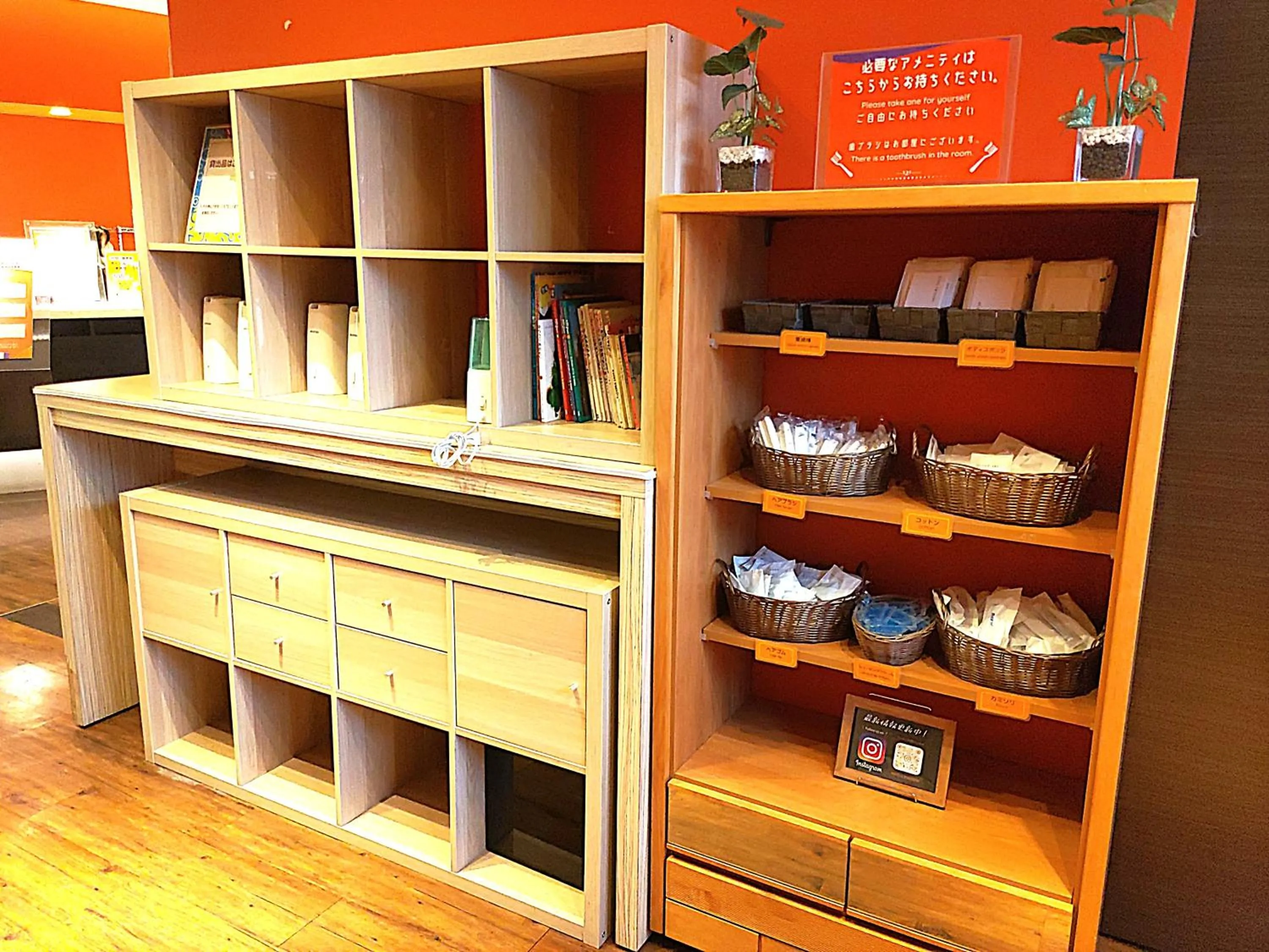 minibar in Hotel 1-2-3 Takasaki