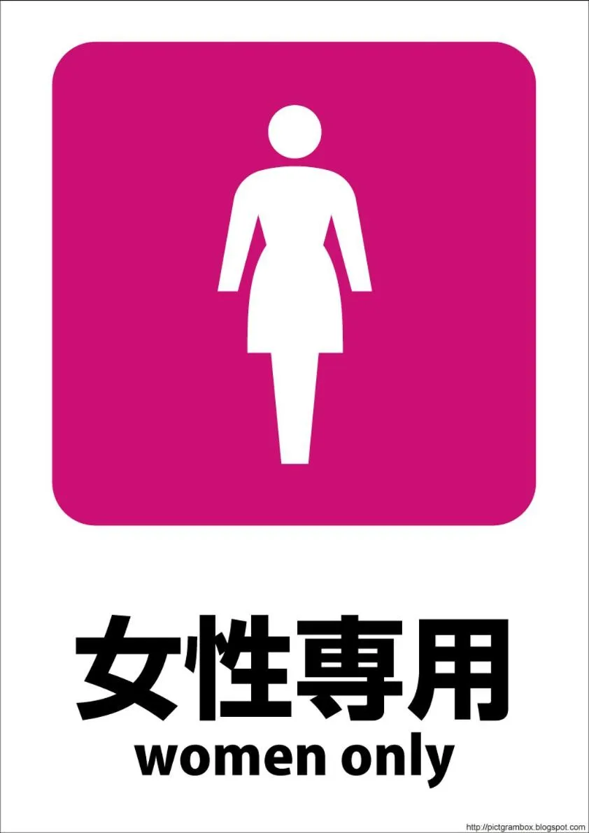 Photo of the whole room in Hotel 1-2-3 Takasaki