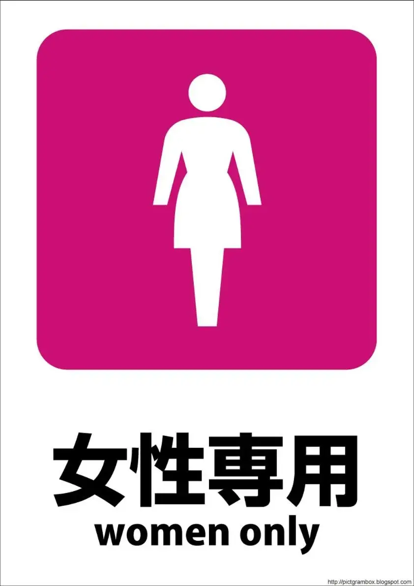 Standard Twin Room in Hotel 1-2-3 Takasaki Standard Twin Room in Hotel 1-2-3 Takasaki