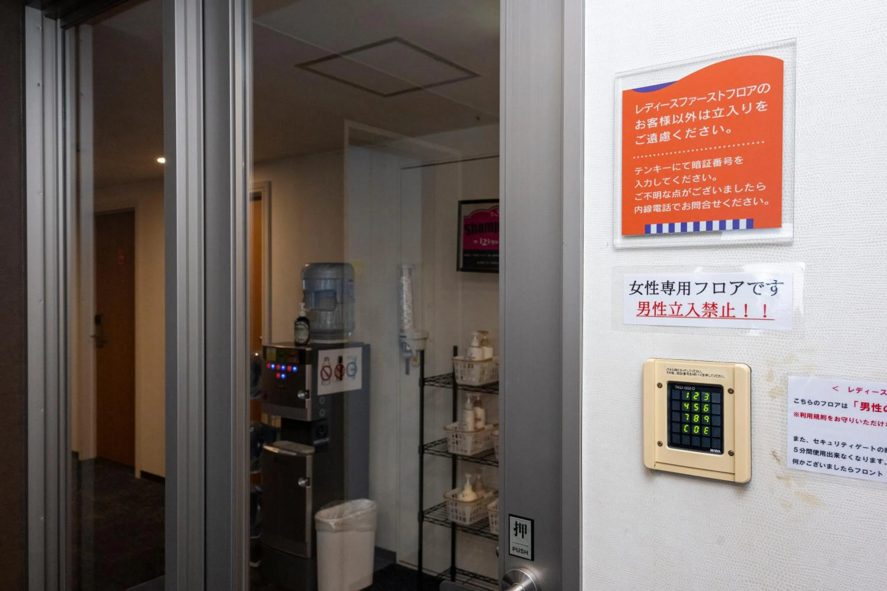 Photo of the whole room in Hotel 1-2-3 Takasaki