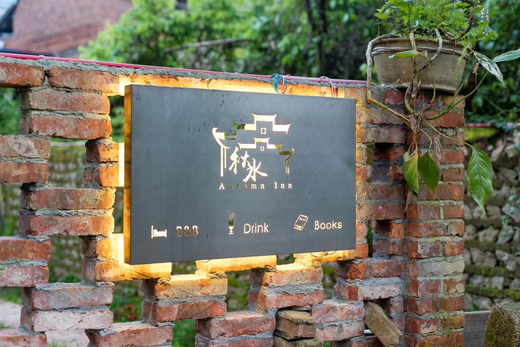 Garden in Autumn Inn
