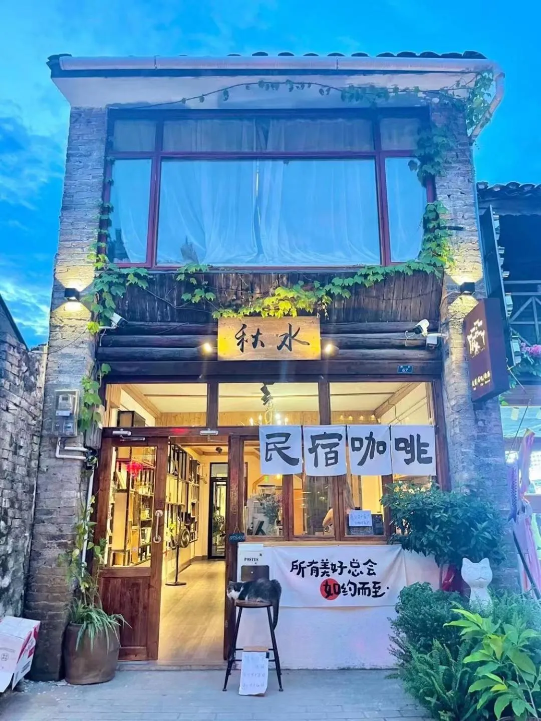 Property building in Autumn Inn