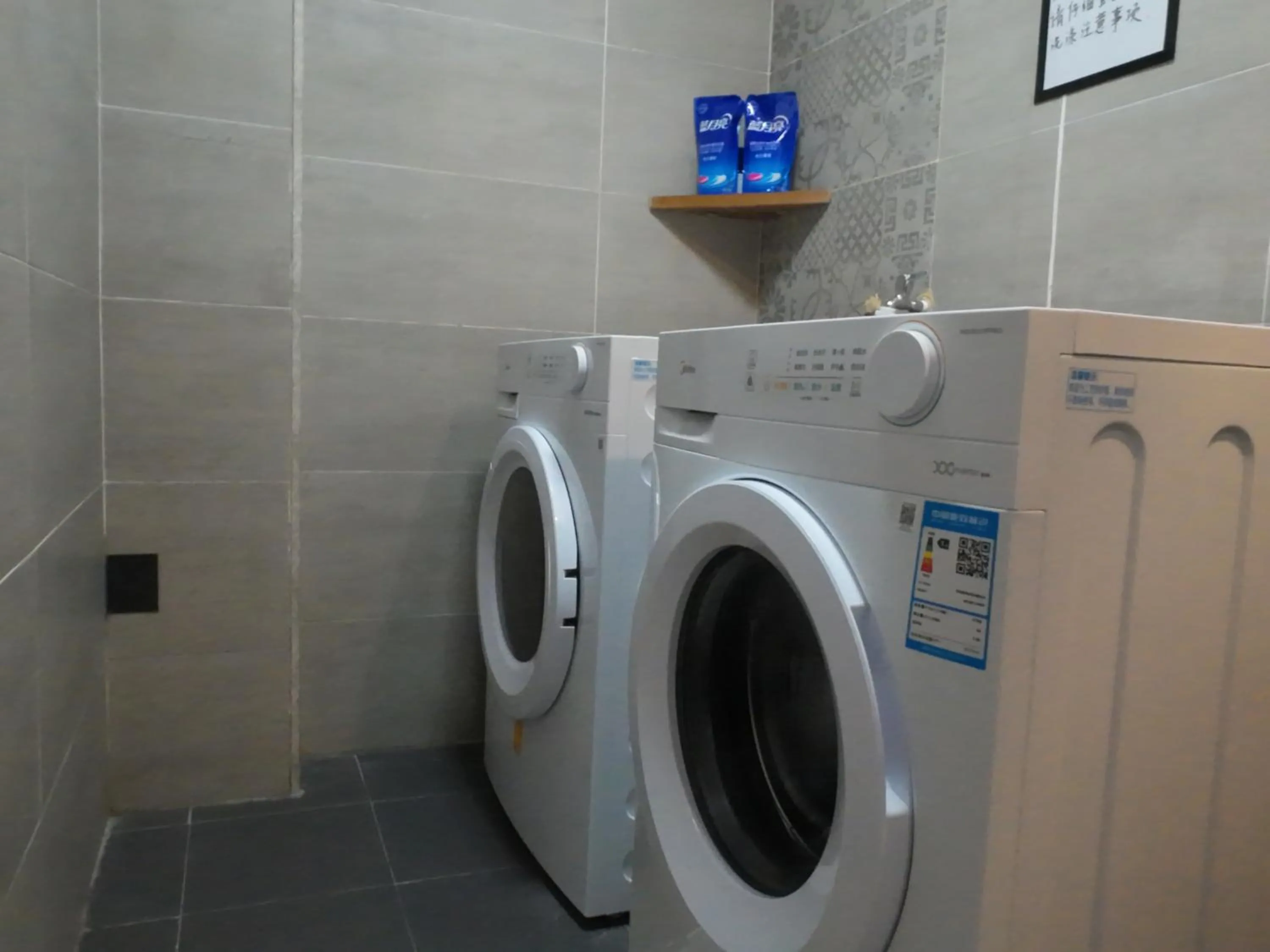 laundry in Autumn Inn