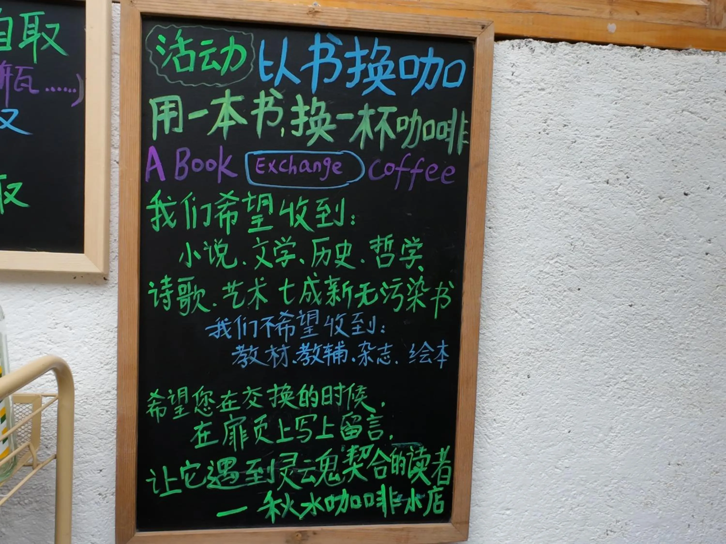 Coffee/tea facilities in Autumn Inn
