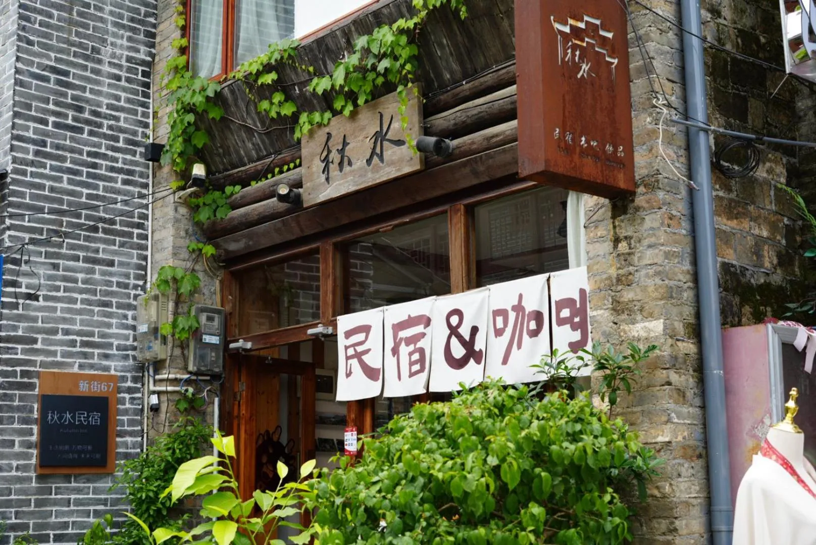 Property building in Autumn Inn