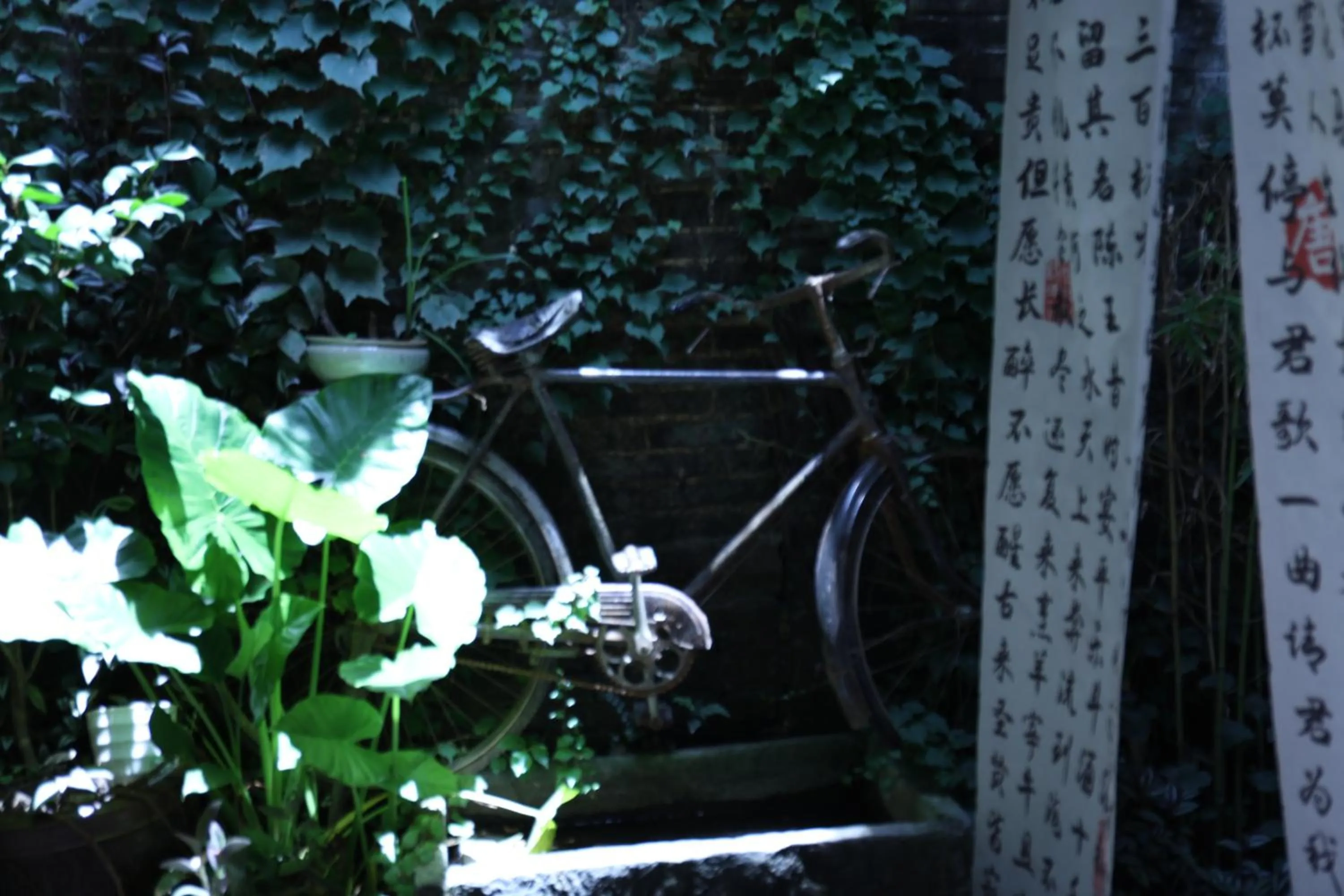 Patio in Autumn Inn