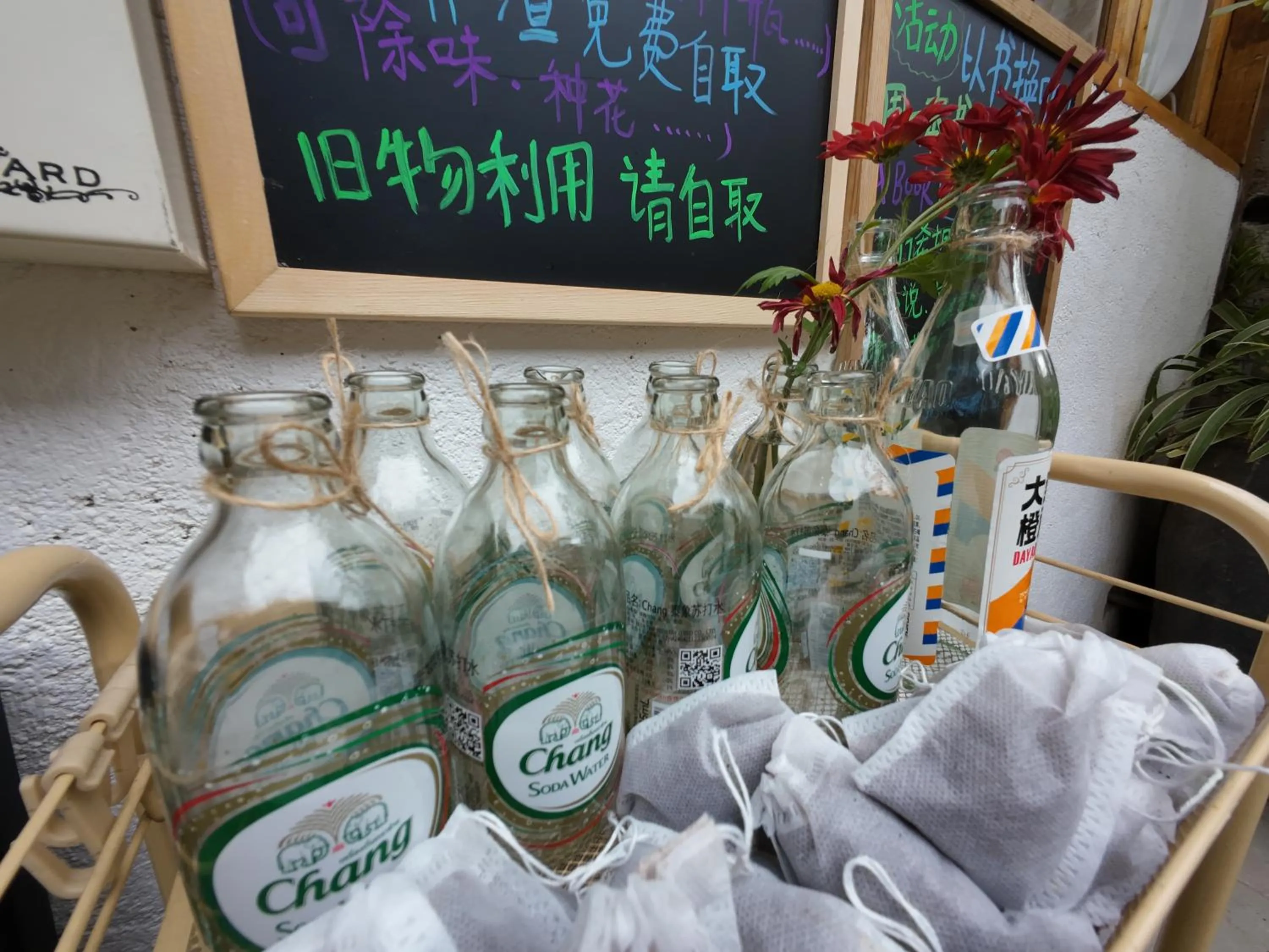 Coffee/tea facilities in Autumn Inn