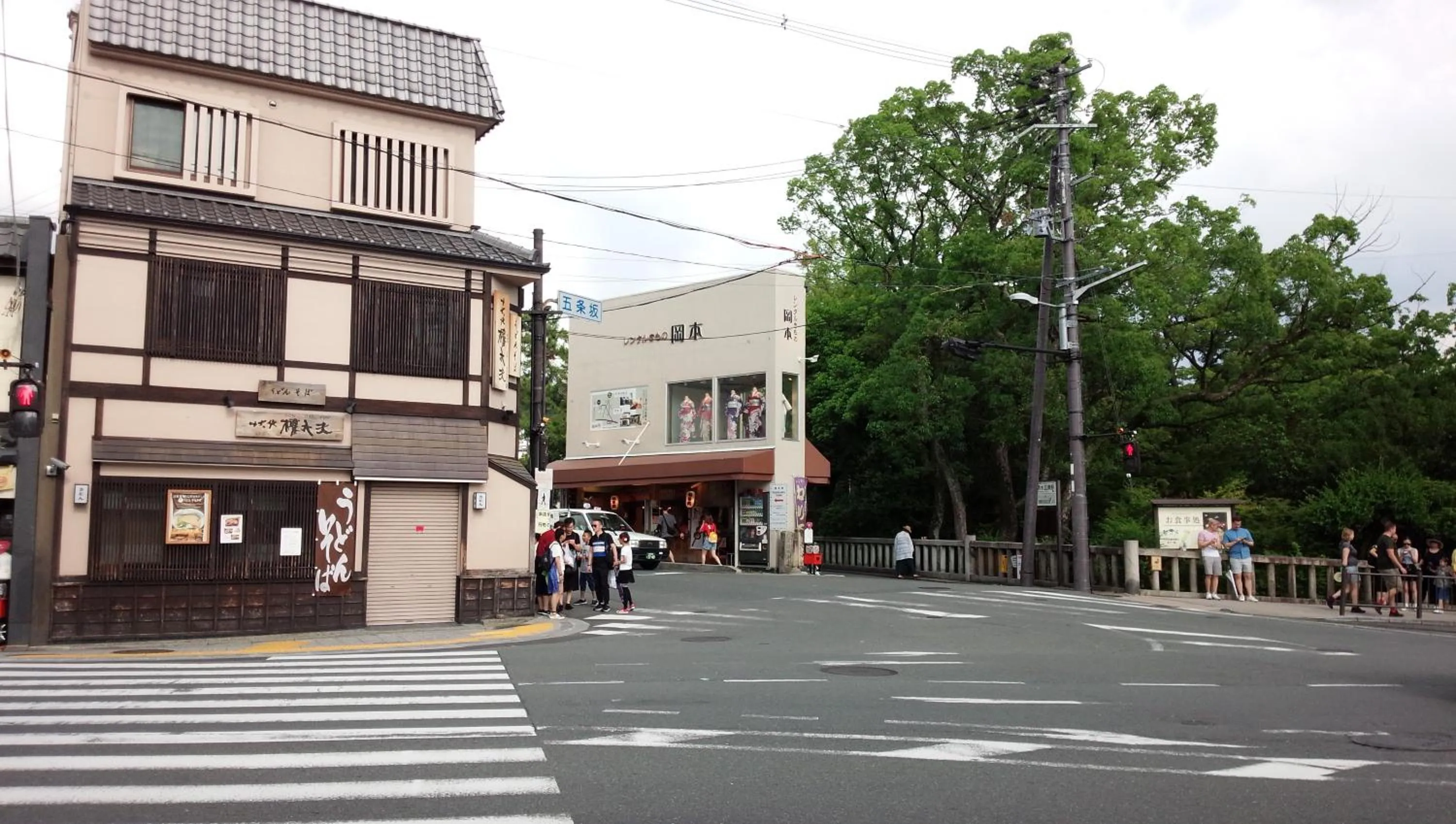 Day in Kyo no yado en