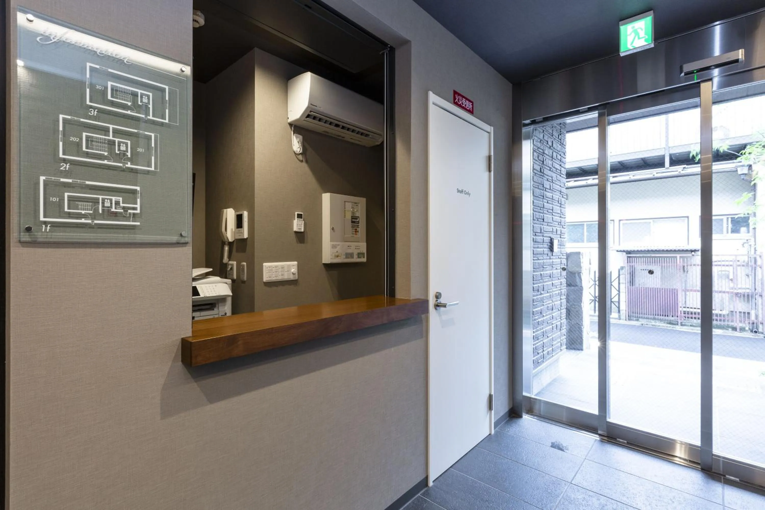 Lobby or reception in Kyo no yado en