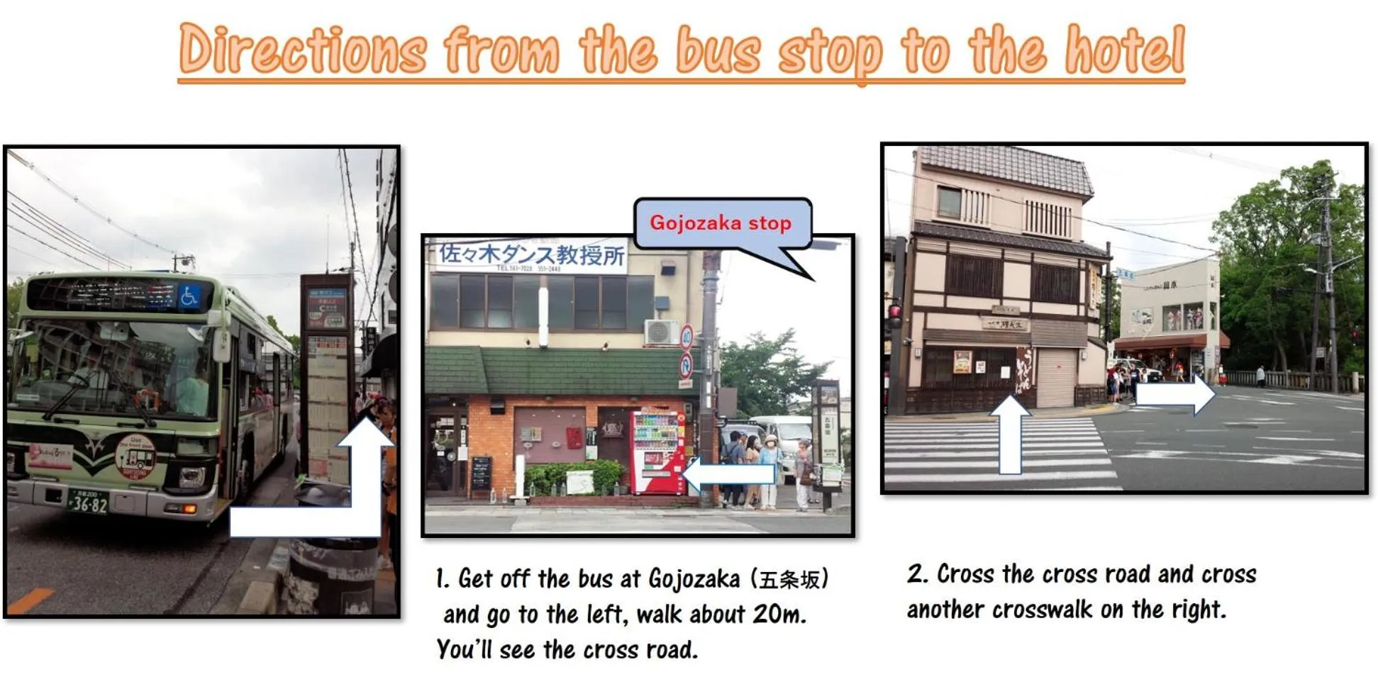 Text overlay in Kyo no yado en