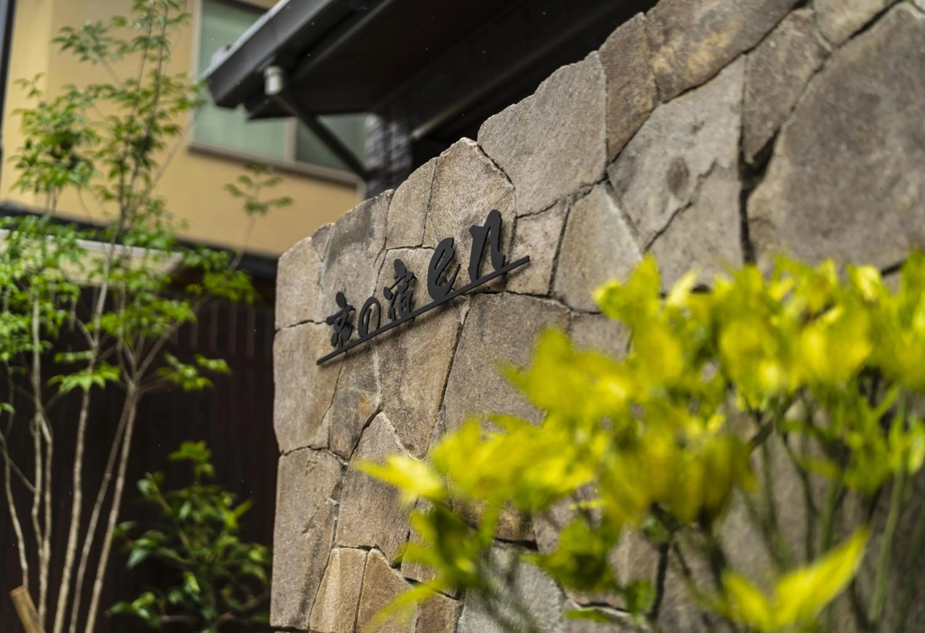 Property building in Kyo no yado en