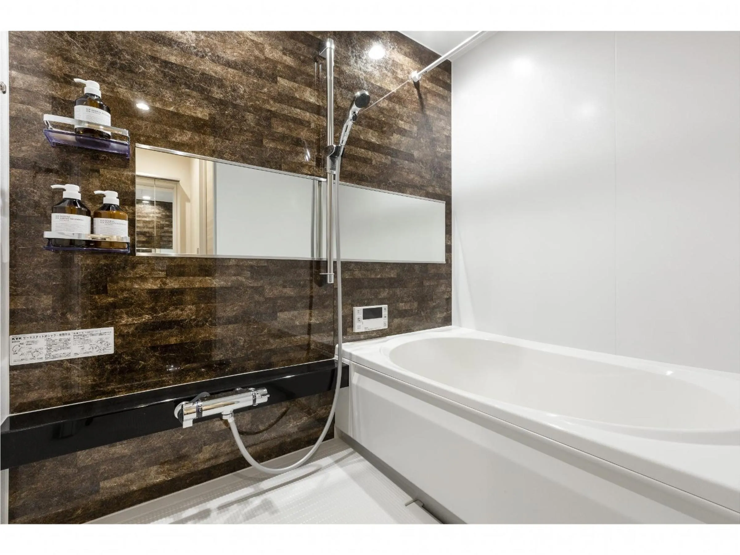 Shower in Kyo no yado en