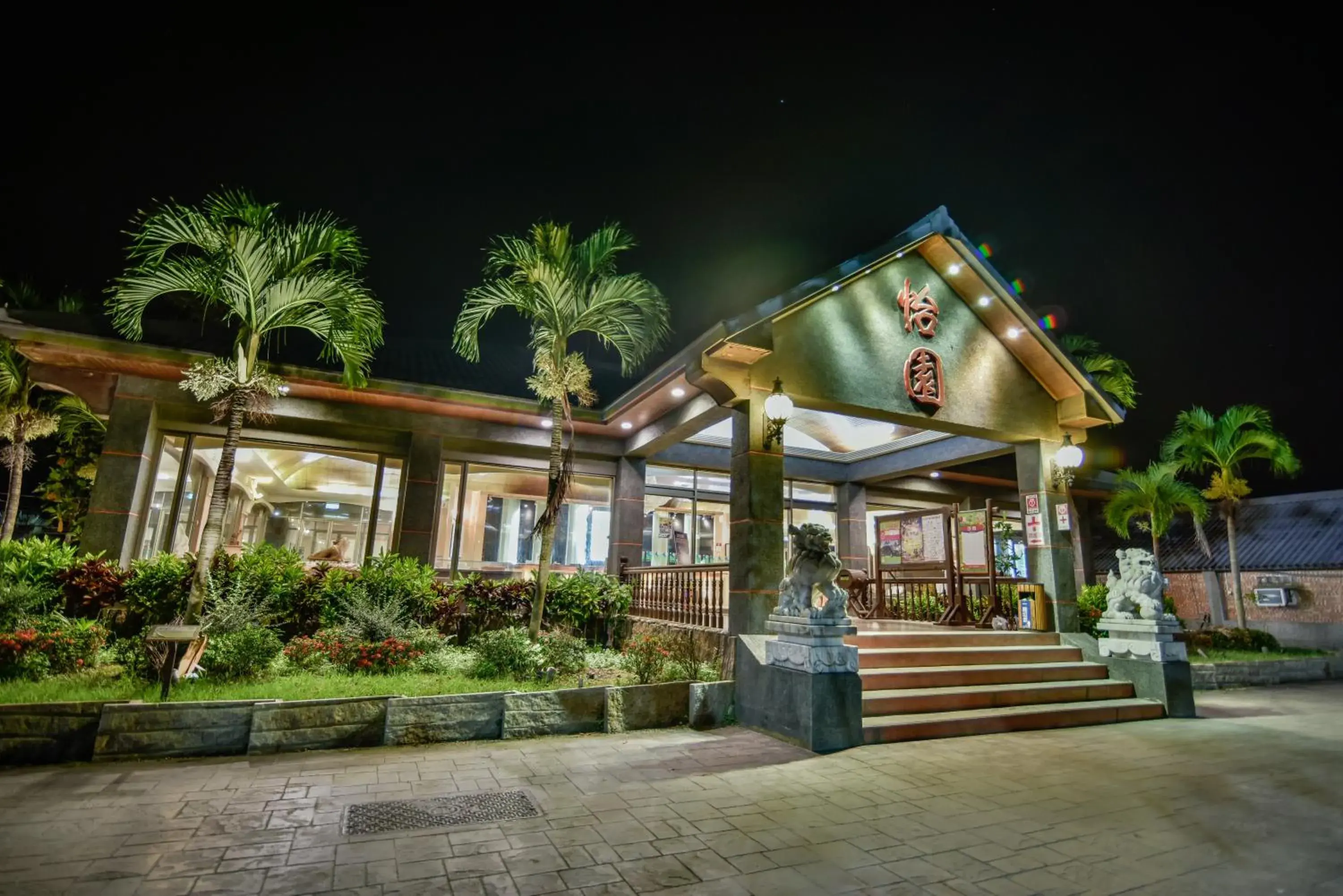 Property building in Yi Yuan Resort Property building in Yi Yuan Resort