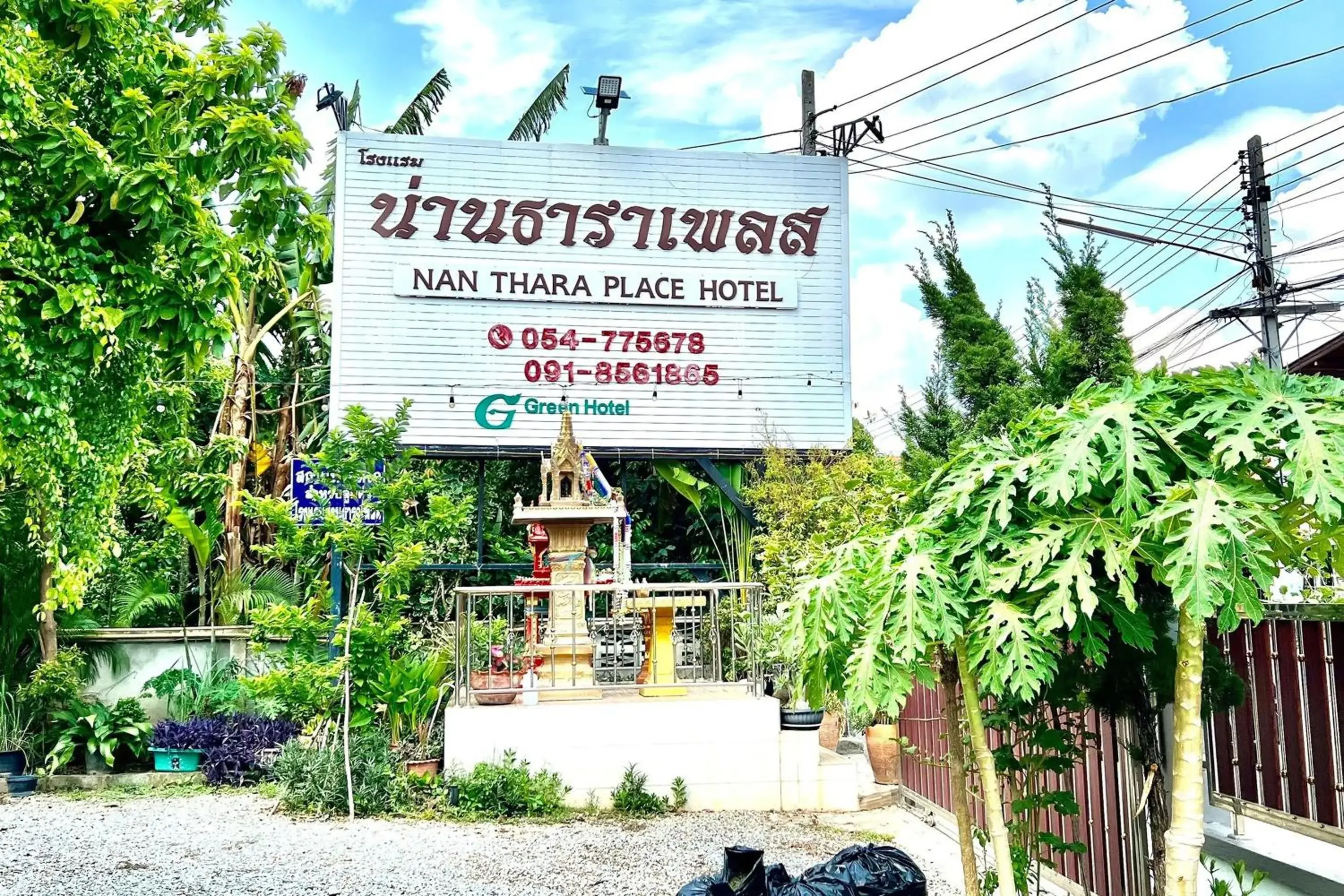 Property building in Nan Thara Place Property building in Nan Thara Place