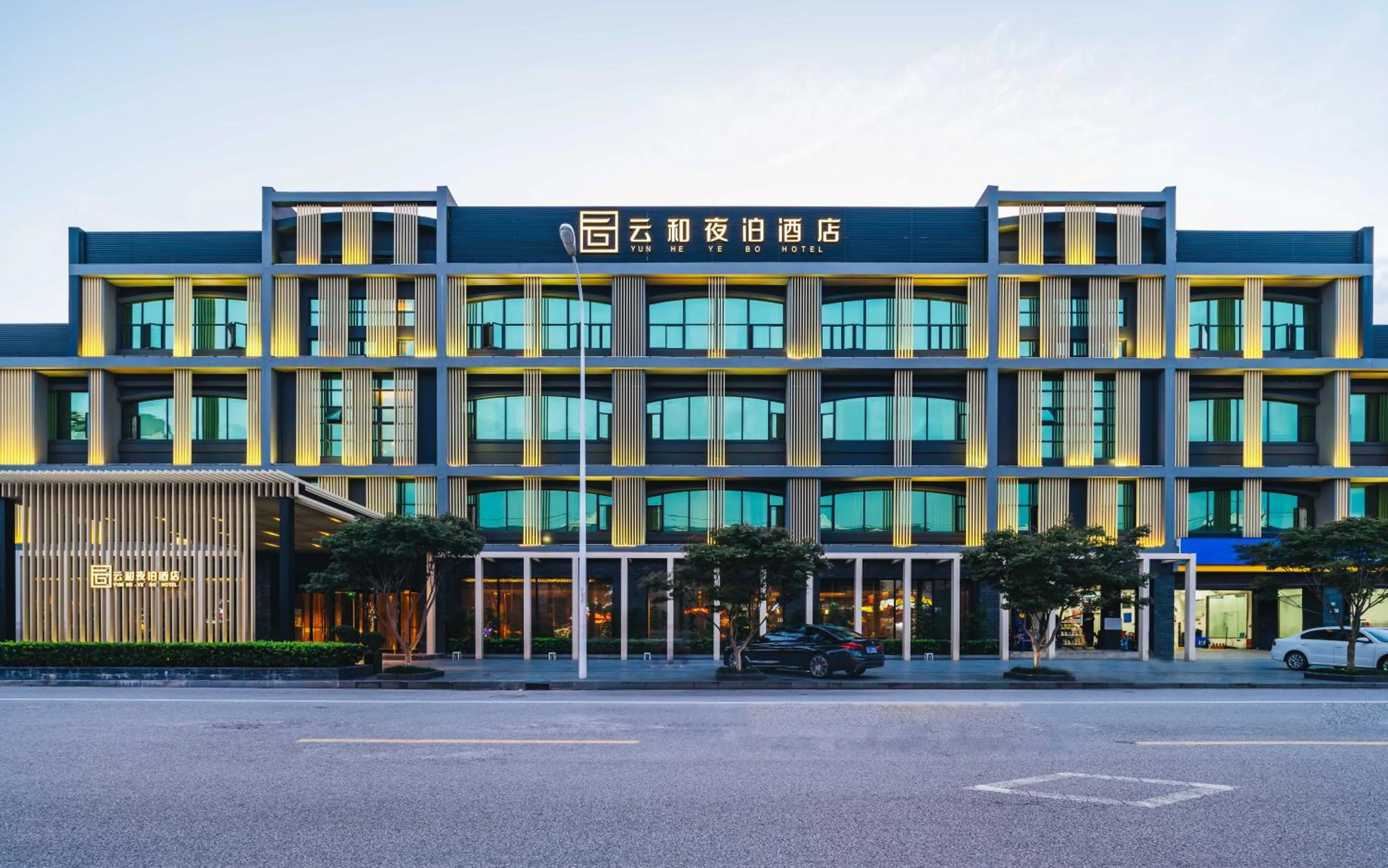 Yun He Ye Bo Hotel (Shanghai International Tourist Resort Wild Animal Park)