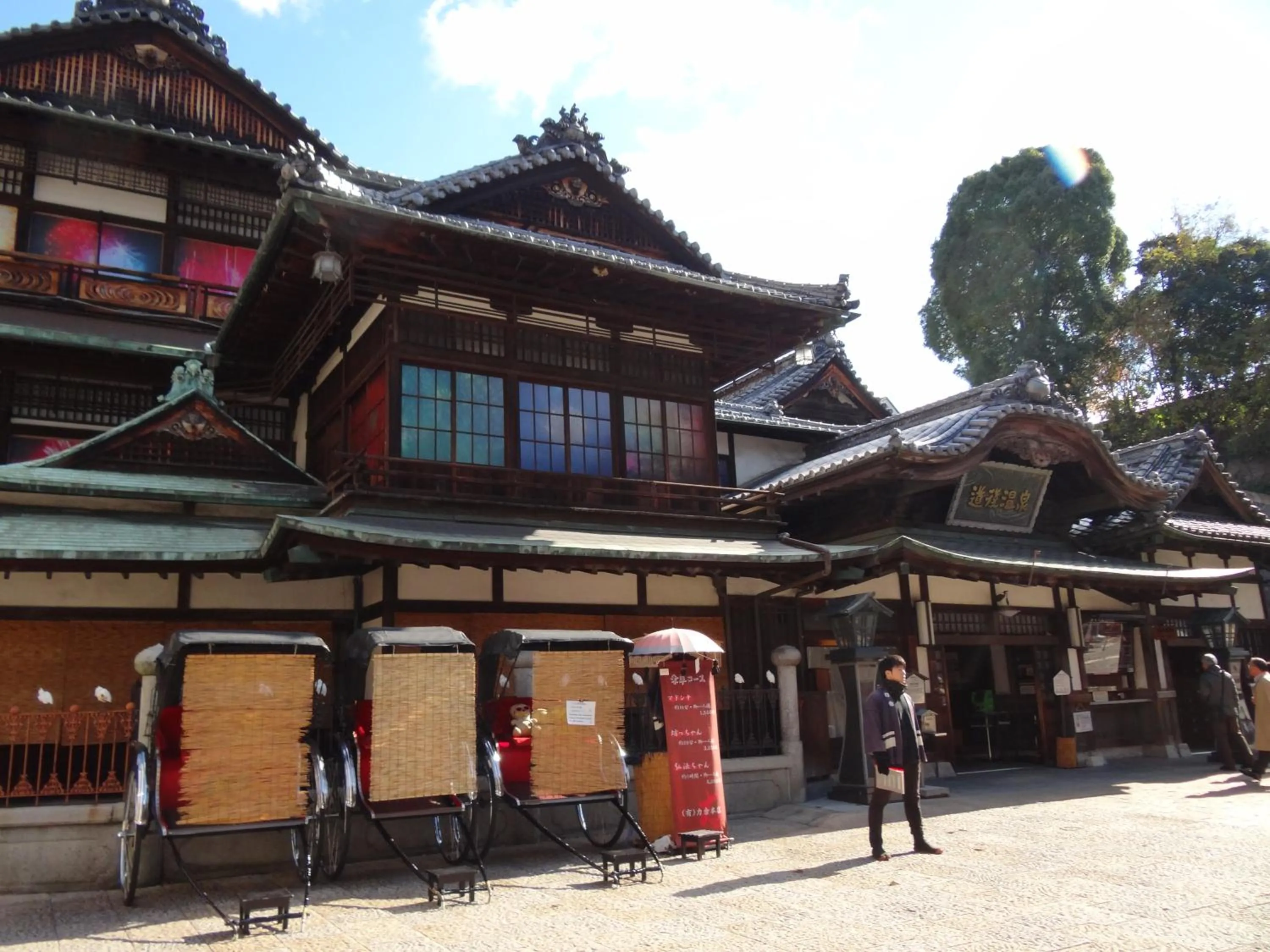 Nearby landmark in Hotel Patio Dogo