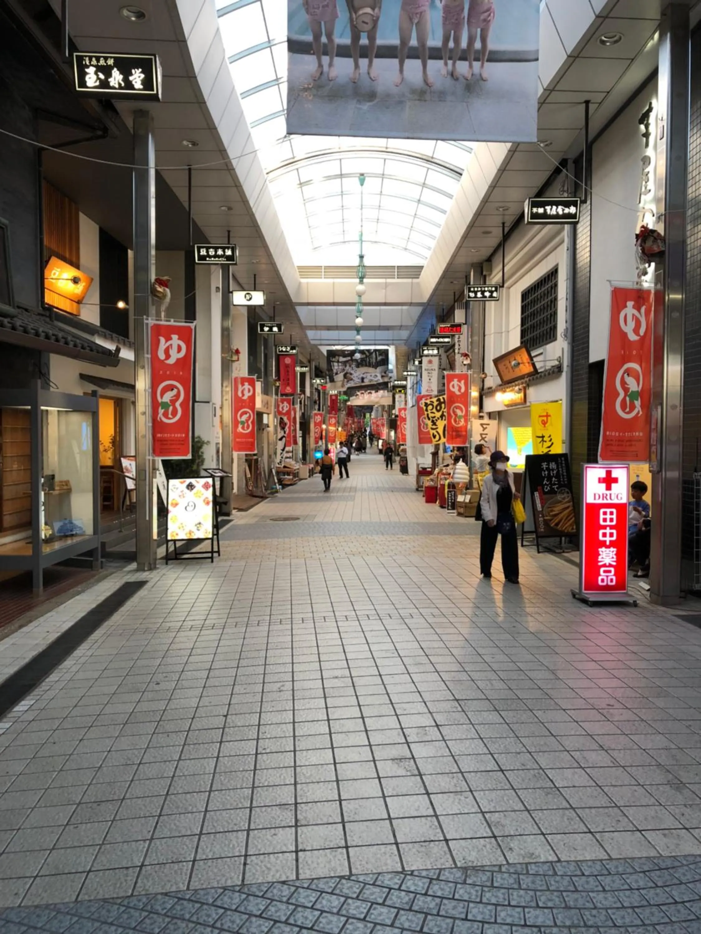 Off site in Hotel Patio Dogo