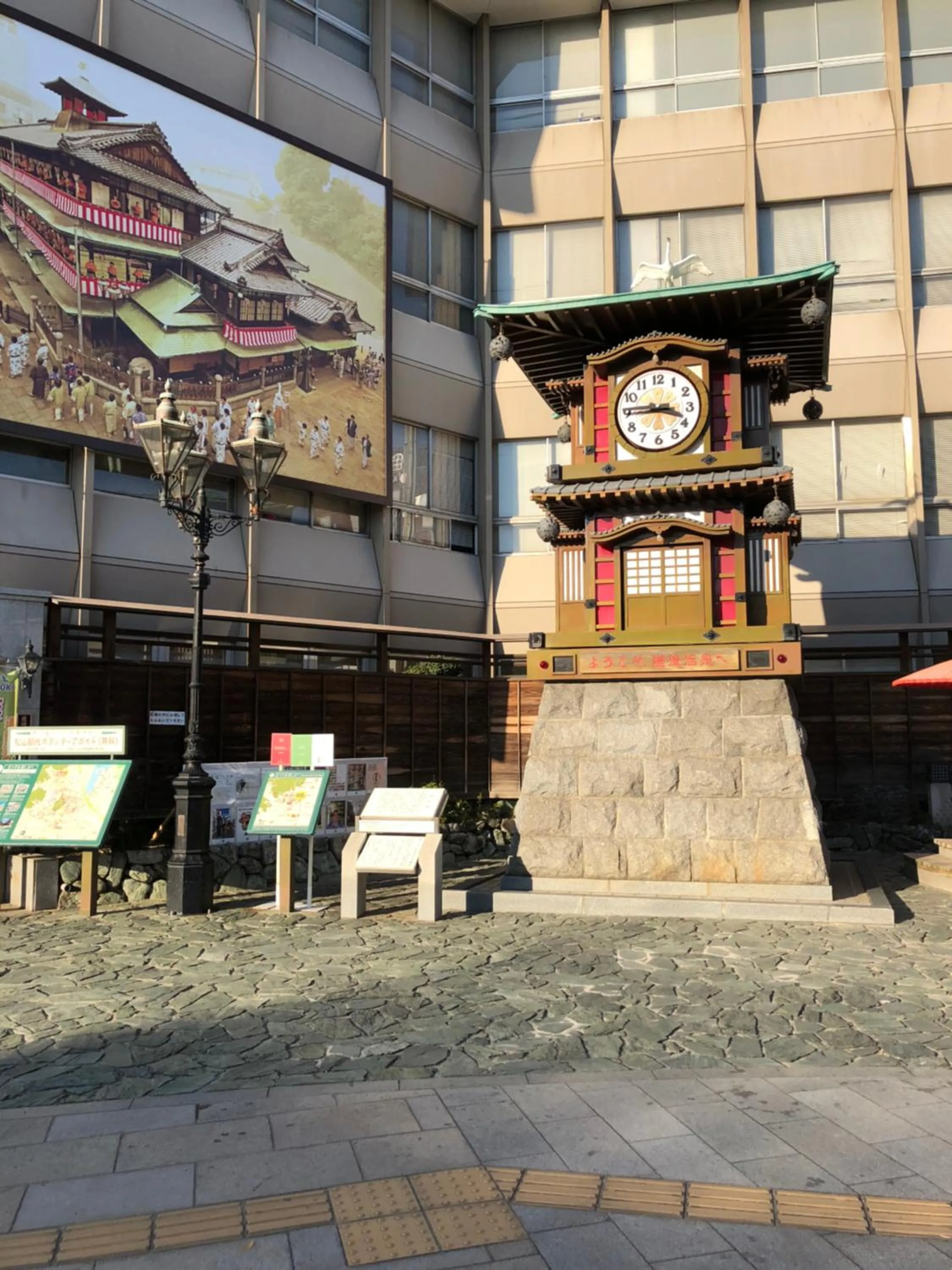 Off site in Hotel Patio Dogo