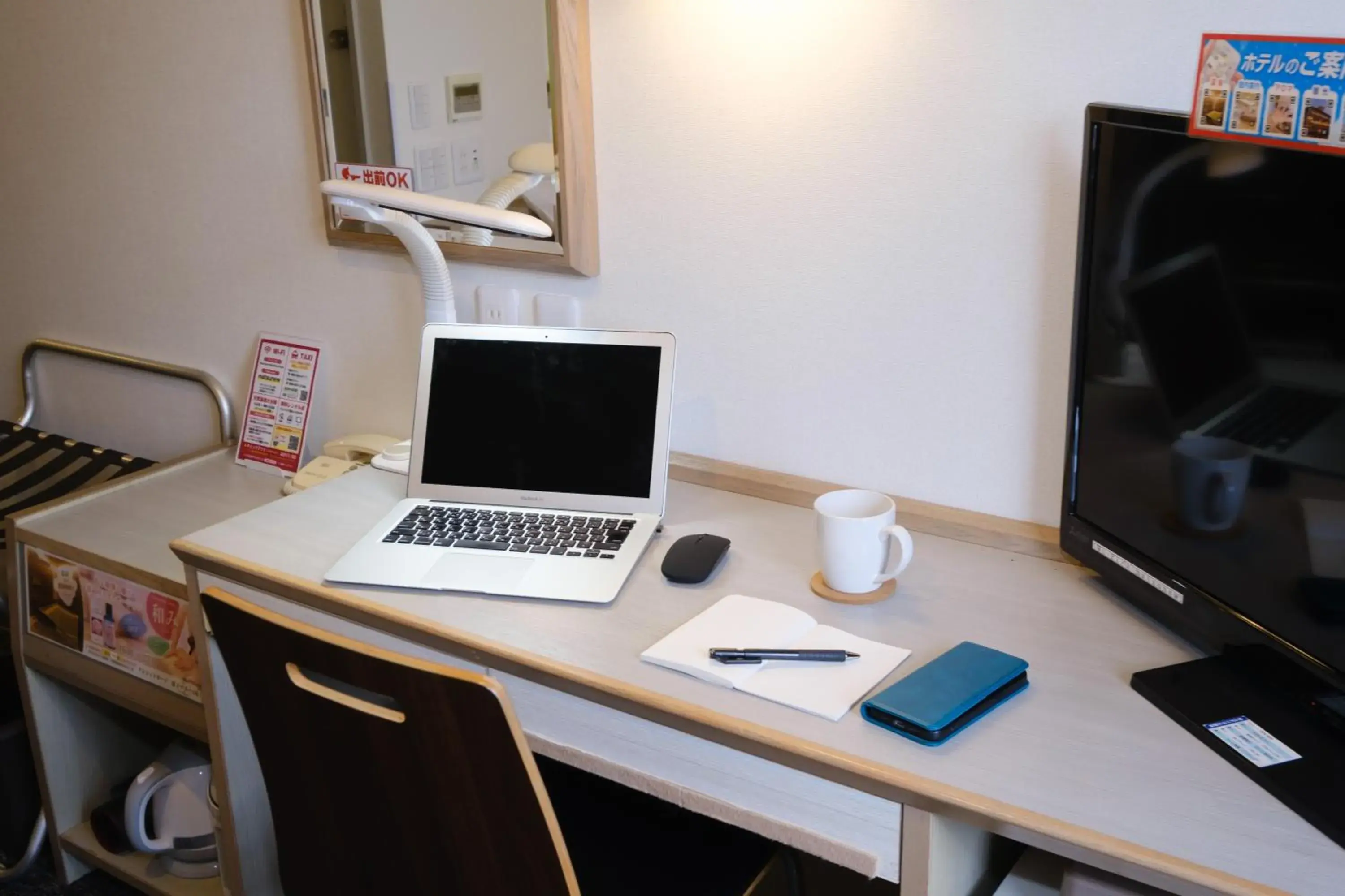 Photo of the whole room in 天然温泉 松山ニューグランドホテル Photo of the whole room in 天然温泉 松山ニューグランドホテル