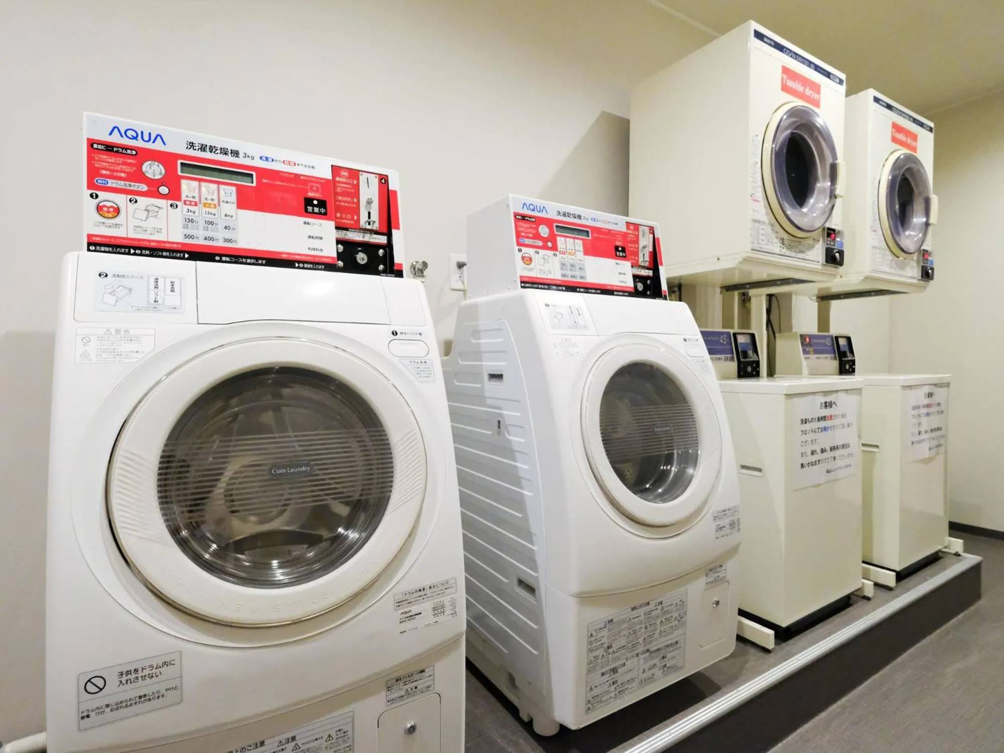 Other in 天然温泉 松山ニューグランドホテル