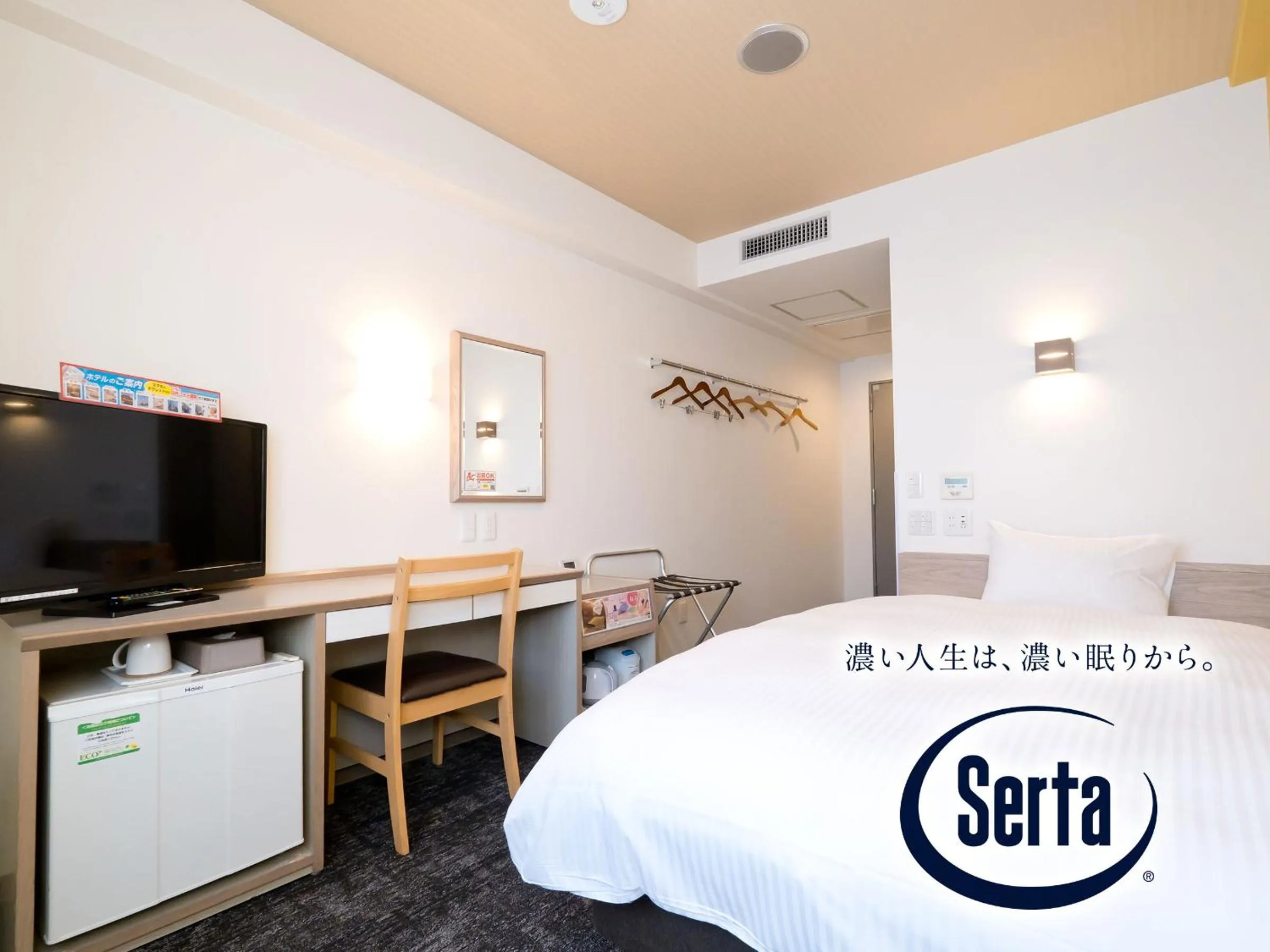 Bed in 天然温泉 松山ニューグランドホテル