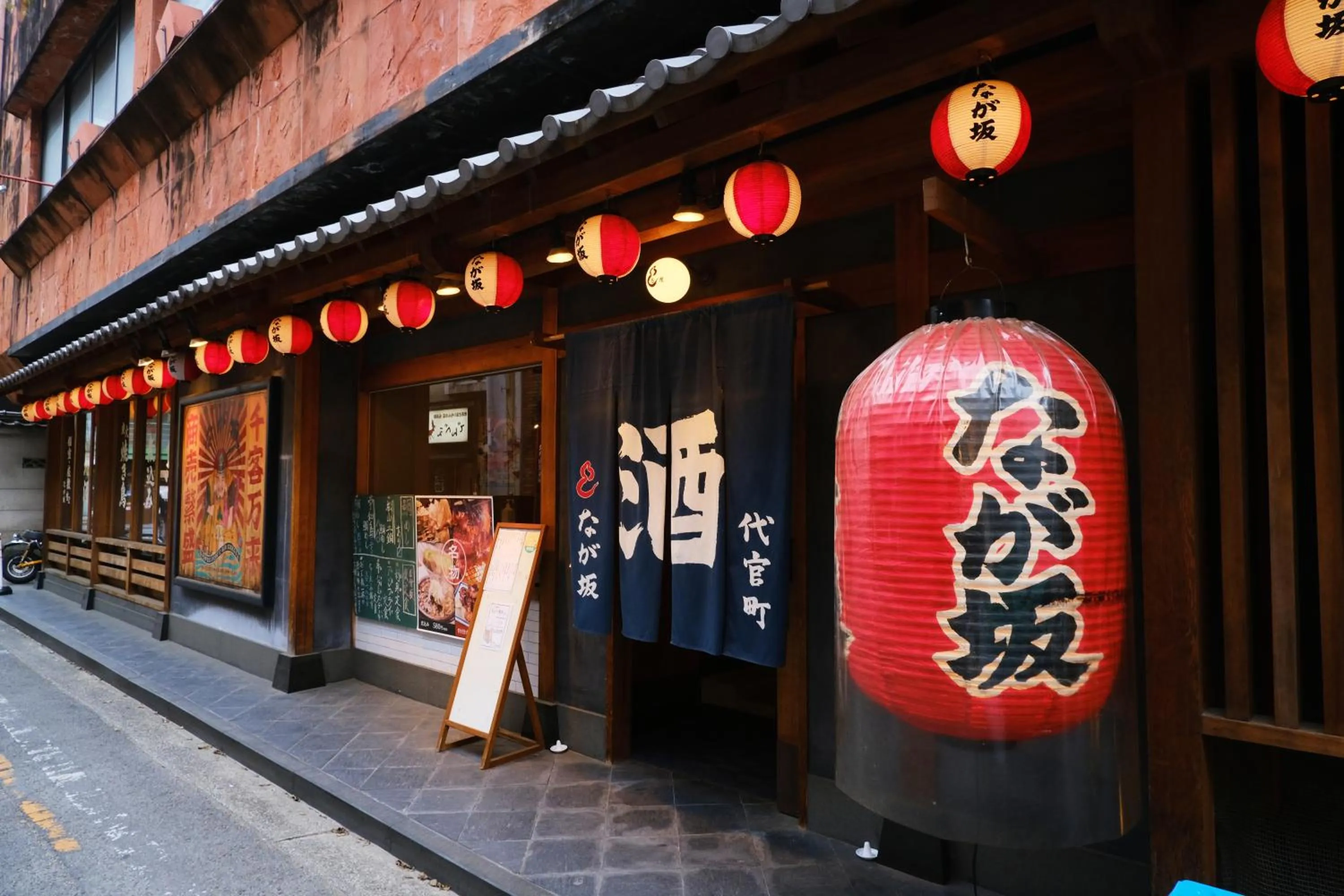 Off site in 天然温泉 松山ニューグランドホテル