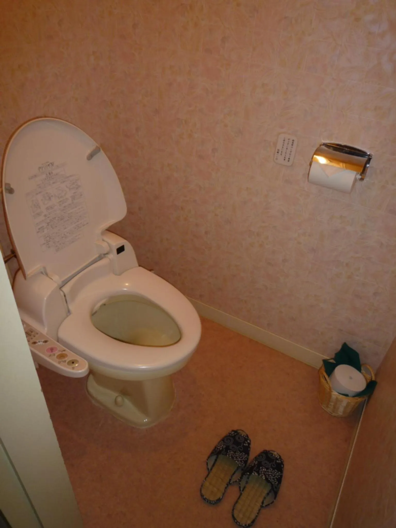 Toilet in Shiga Kogen Hotel Shiga Sunvalley