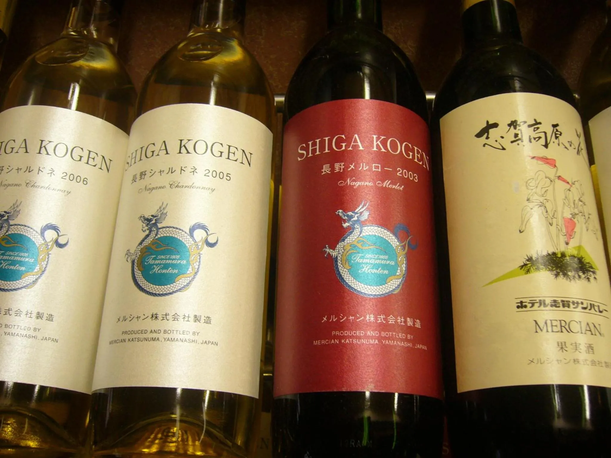 Drinks in Shiga Kogen Hotel Shiga Sunvalley