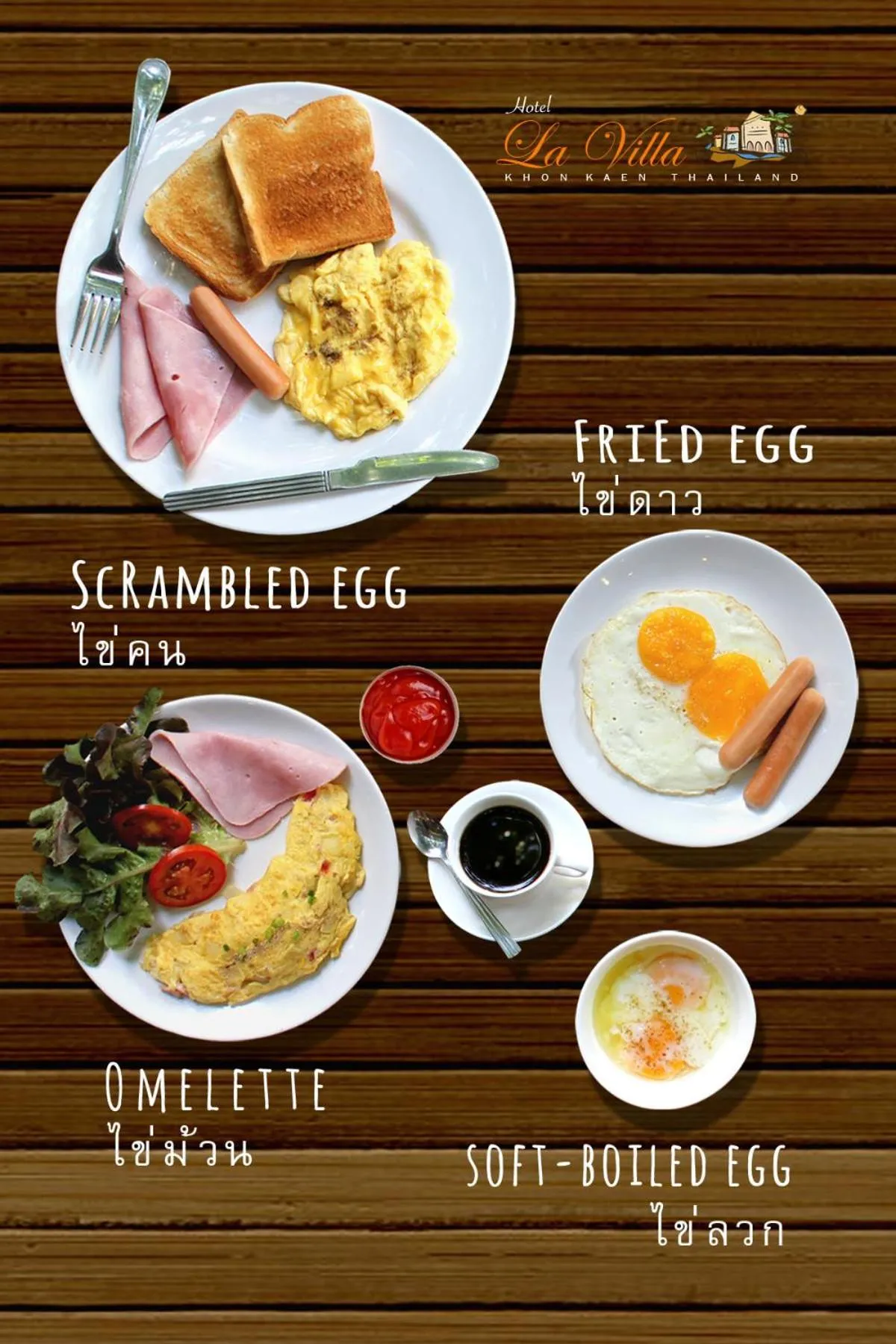 Restaurant/places to eat in Hotel La Villa Khon Kaen