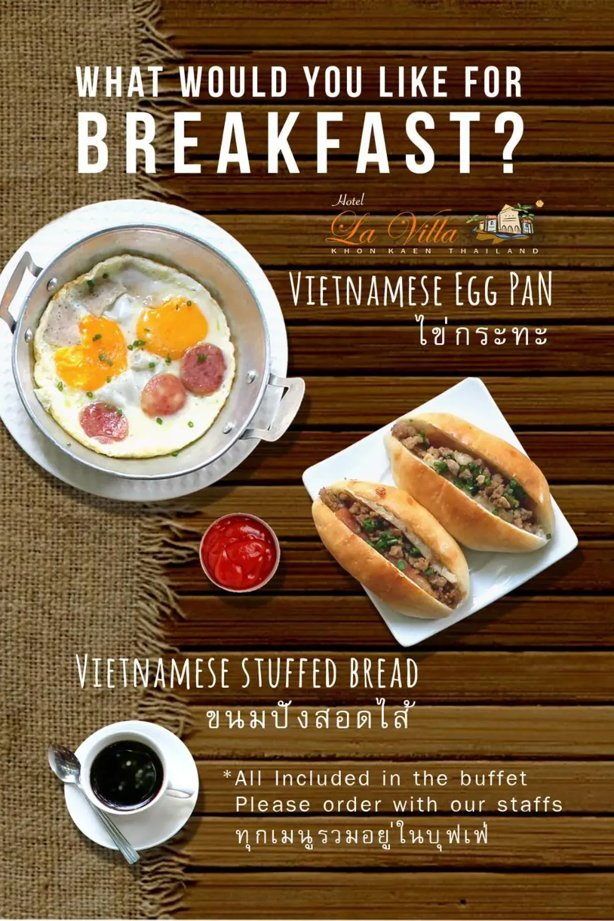 Restaurant/places to eat in Hotel La Villa Khon Kaen Restaurant/places to eat in Hotel La Villa Khon Kaen