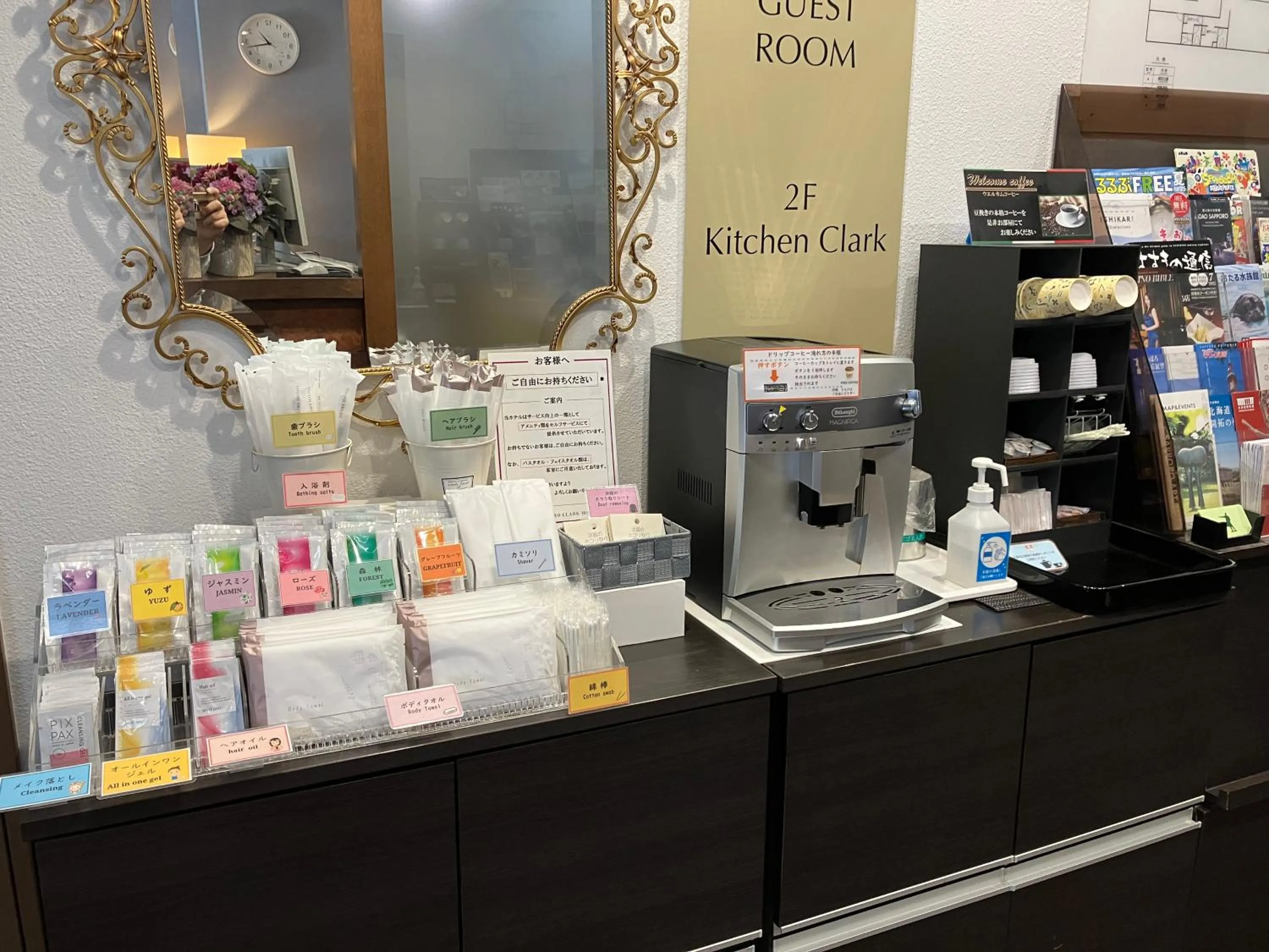 Area and facilities in Sapporo Clark Hotel