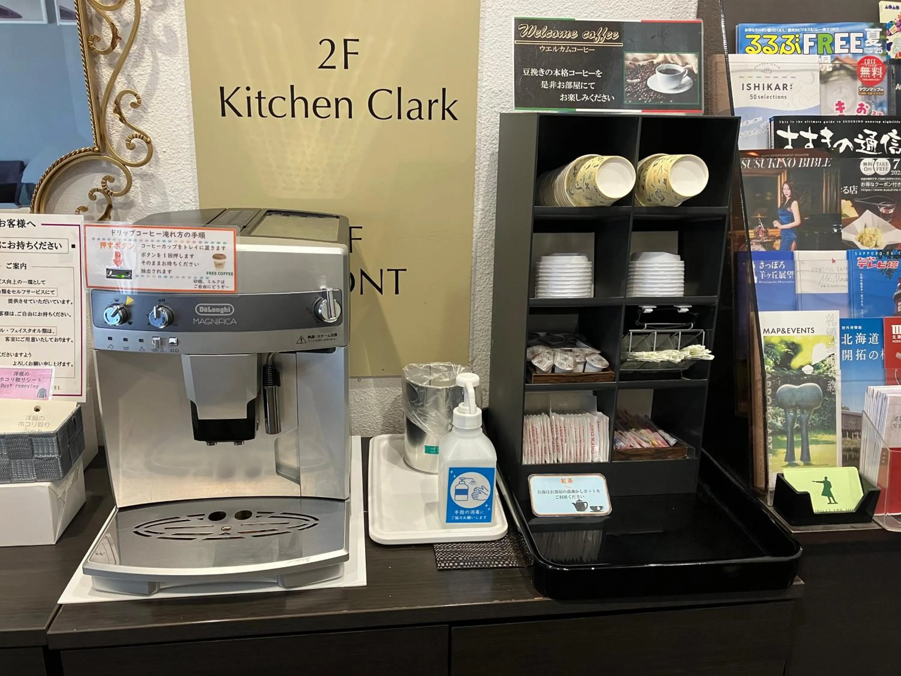 Area and facilities in Sapporo Clark Hotel