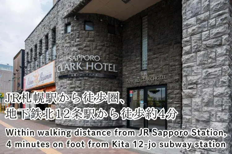 Property building in Sapporo Clark Hotel Property building in Sapporo Clark Hotel