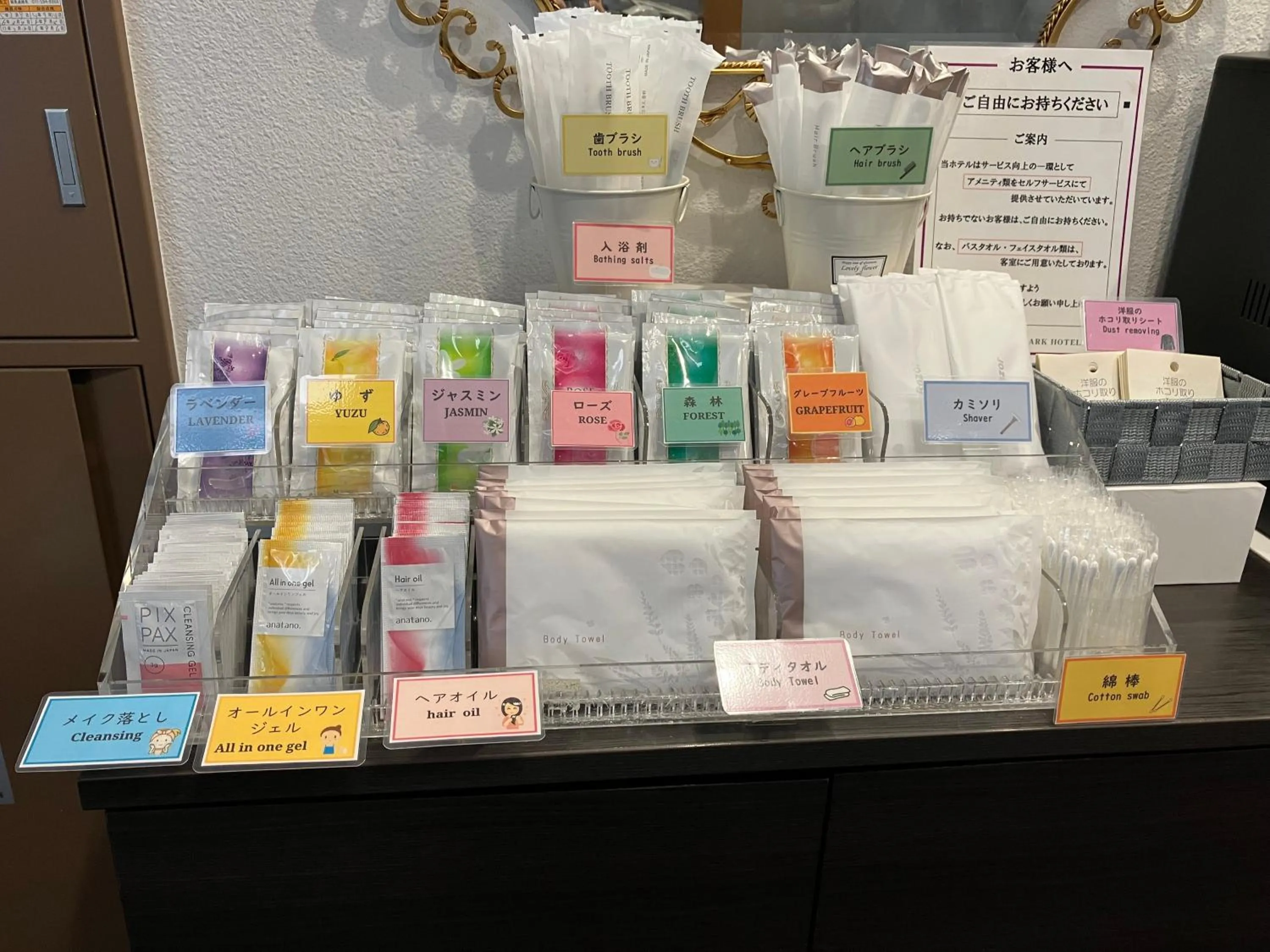 Area and facilities in Sapporo Clark Hotel