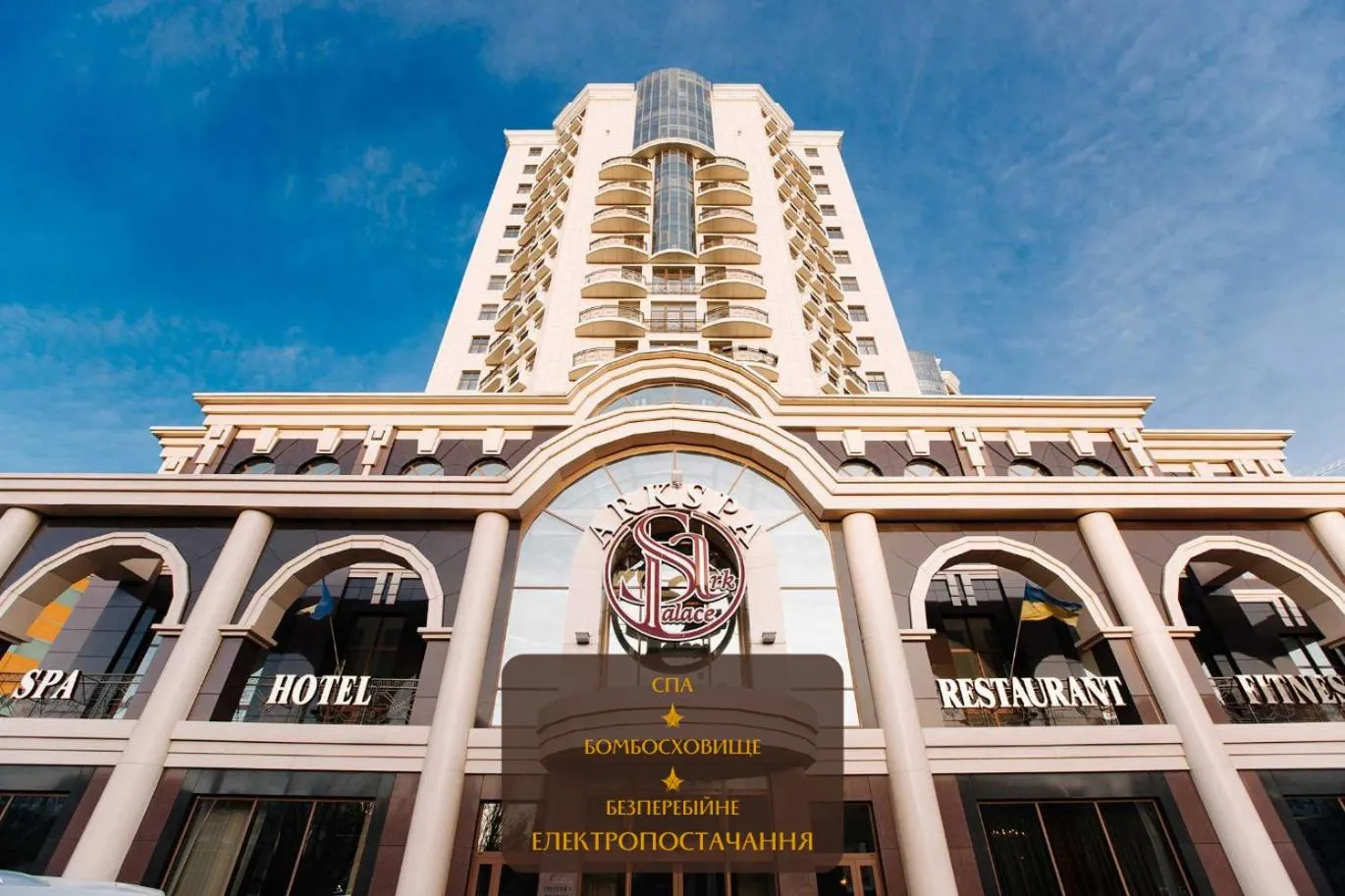 Property building in Ark Palace Hotel & SPA