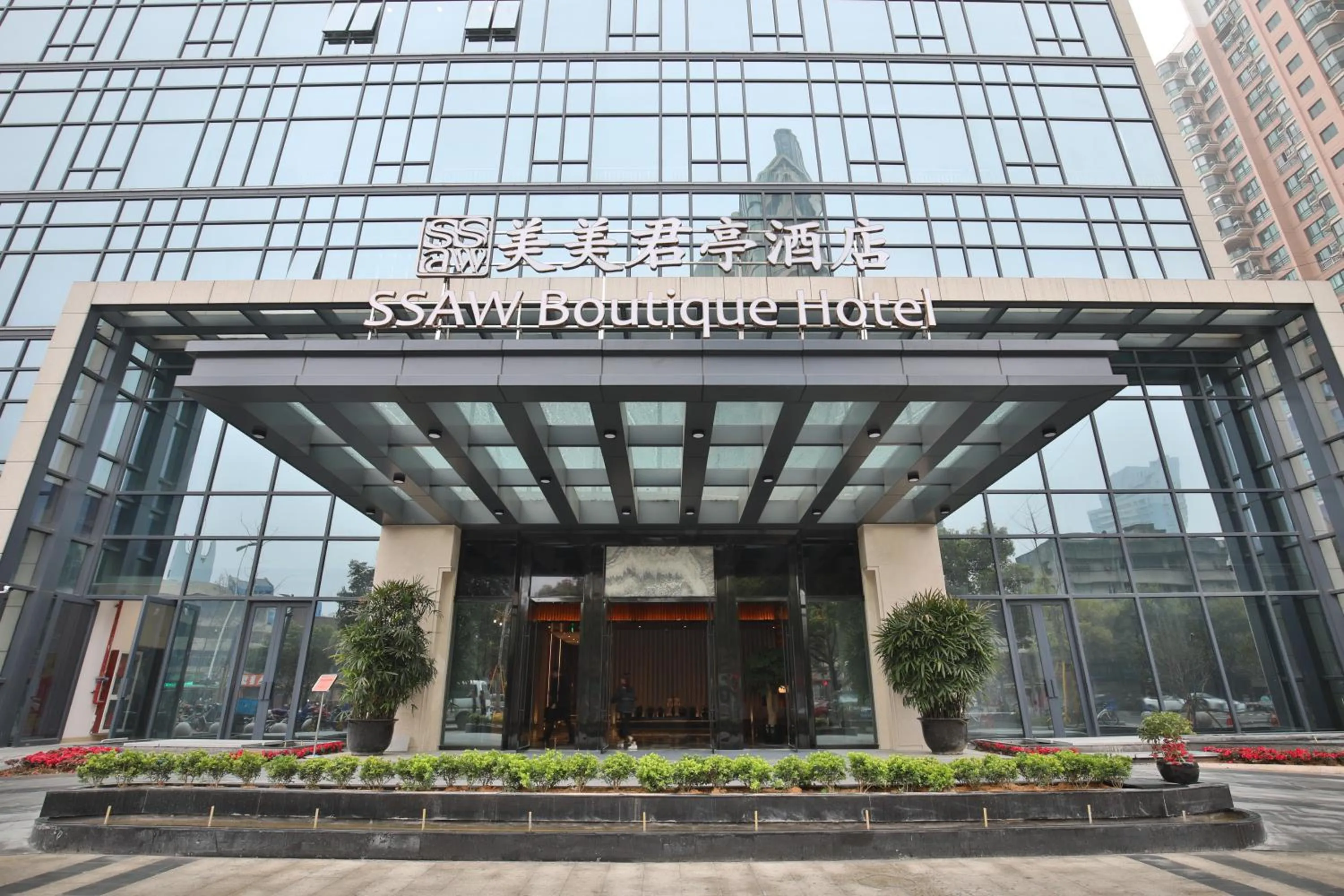 Facade/entrance in SSAW Boutique Hotel Wenzhou Jiushan Lake