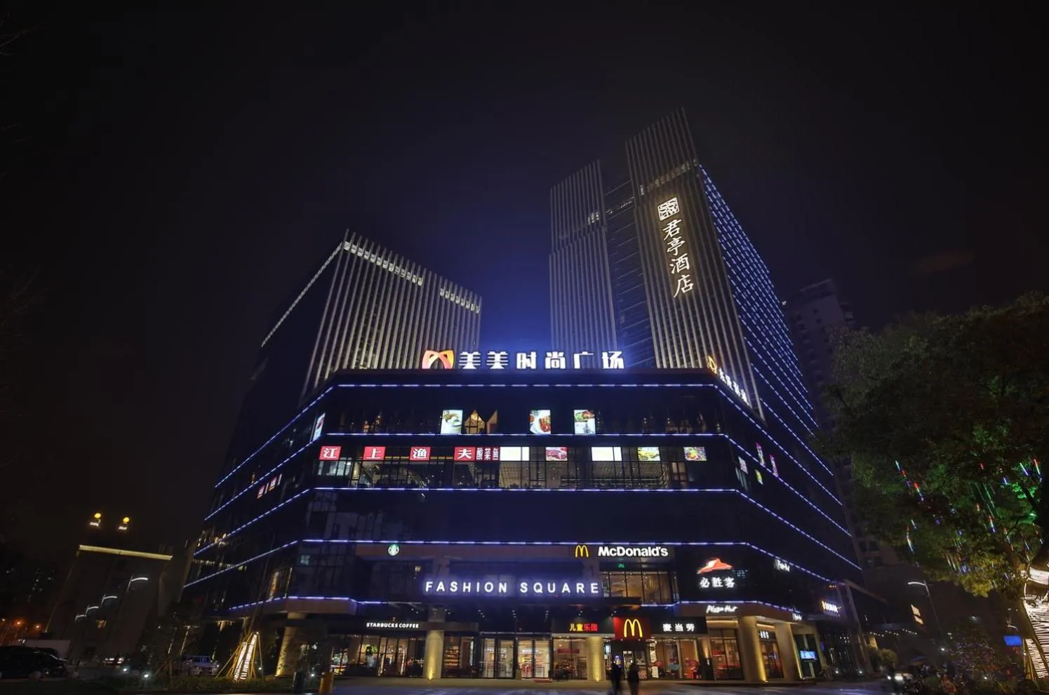 Property building in SSAW Boutique Hotel Wenzhou Jiushan Lake