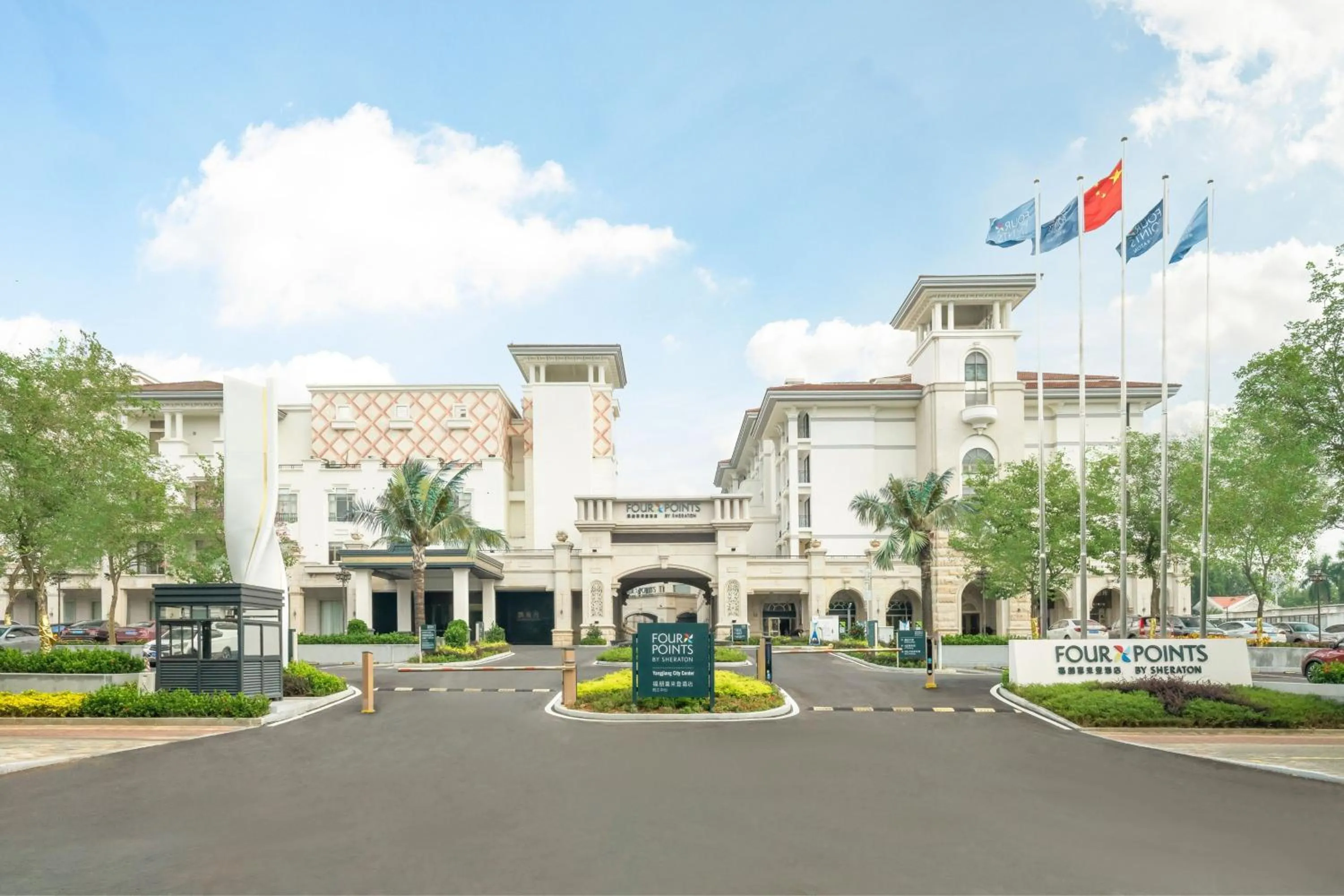 Property building in Four Points by Sheraton Yangjiang City Center