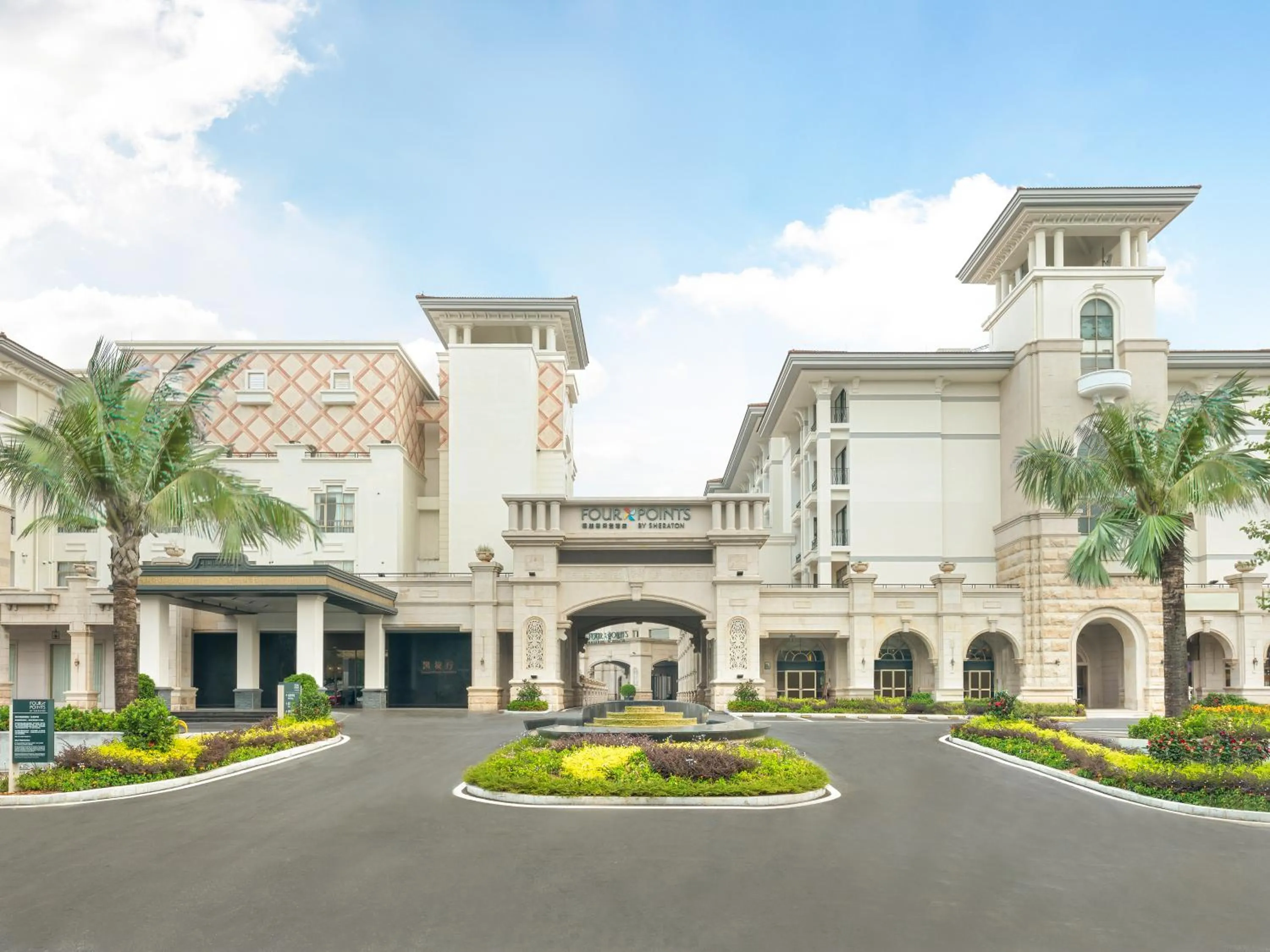 Property building in Four Points by Sheraton Yangjiang City Center