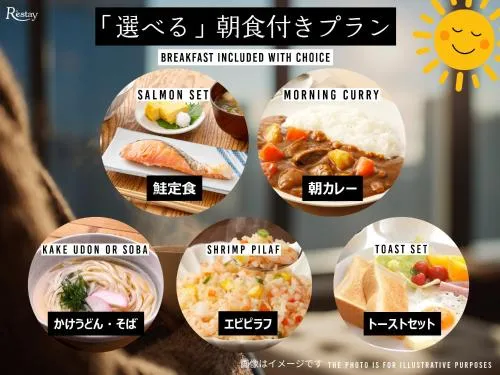 Breakfast in Restay Koriyama (Adult Only)