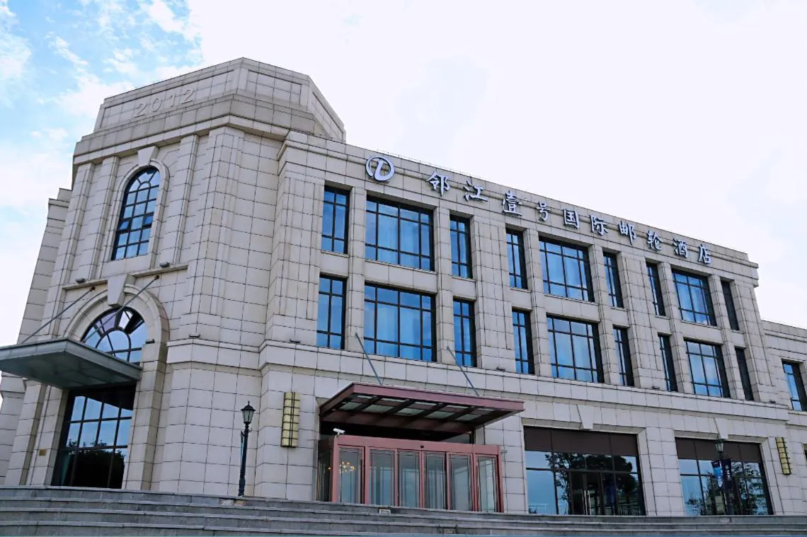 Linjiang International Cruise Hotel Baoyang Road