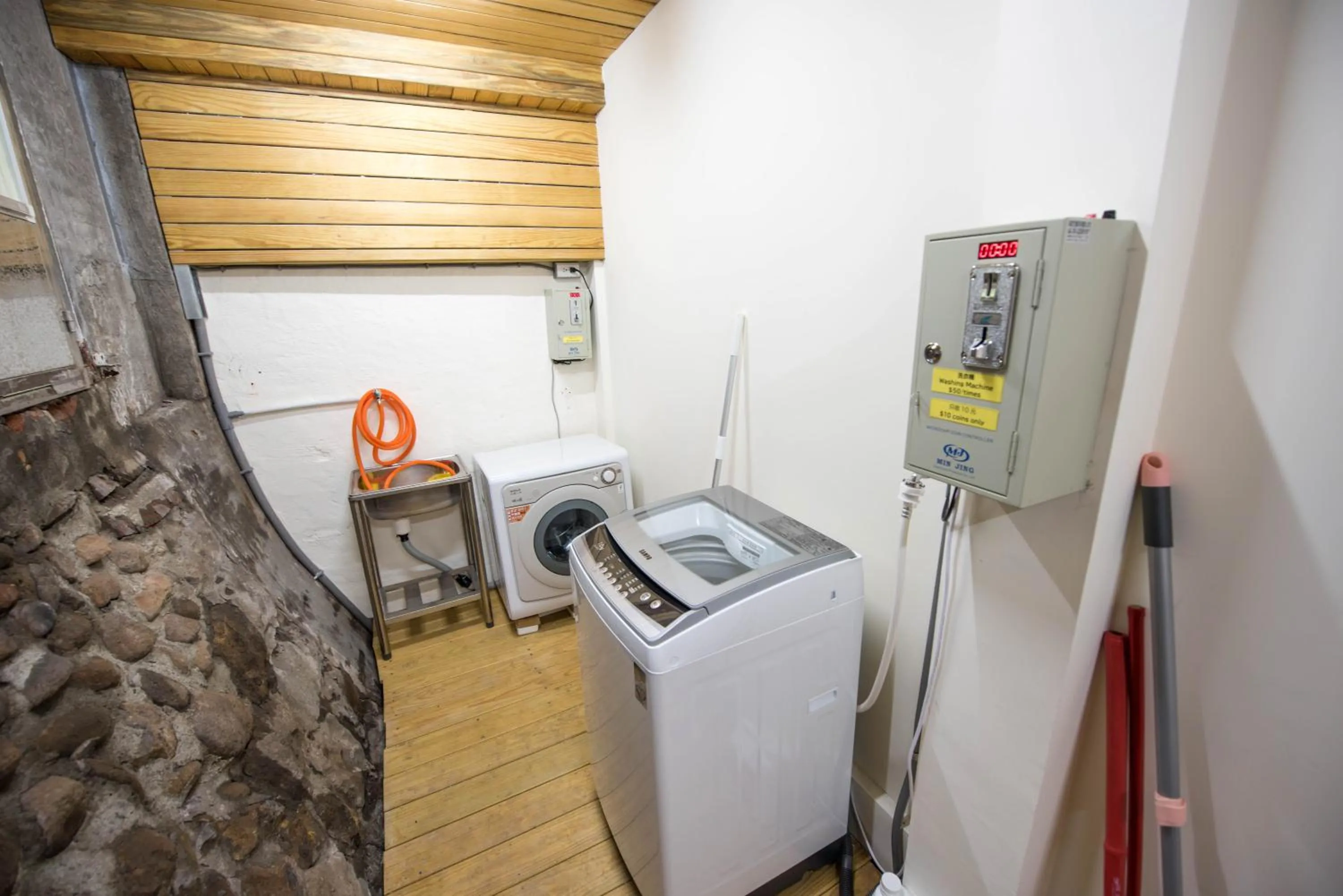 washing machine in ManMan House Ruifang