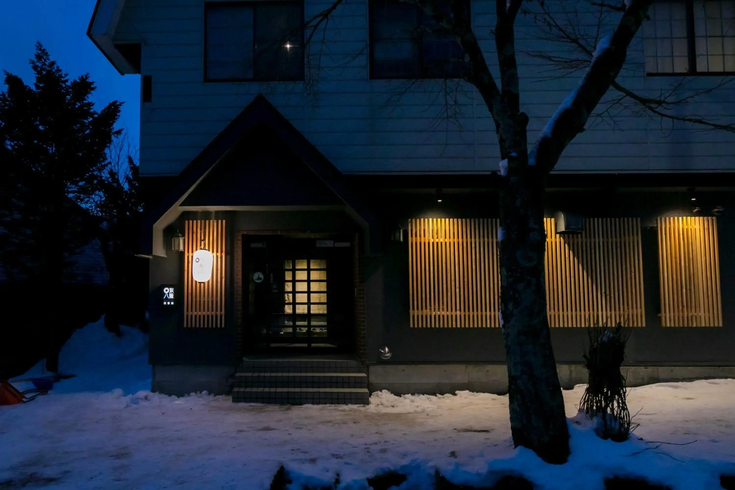 Property building in Hakuba Hatago Maruhachi Property building in Hakuba Hatago Maruhachi