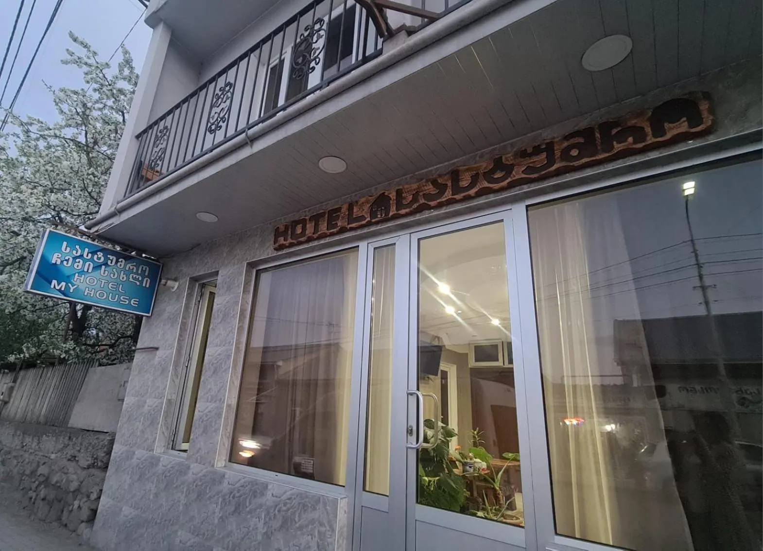 Property building in My House in Akhaltsikhe