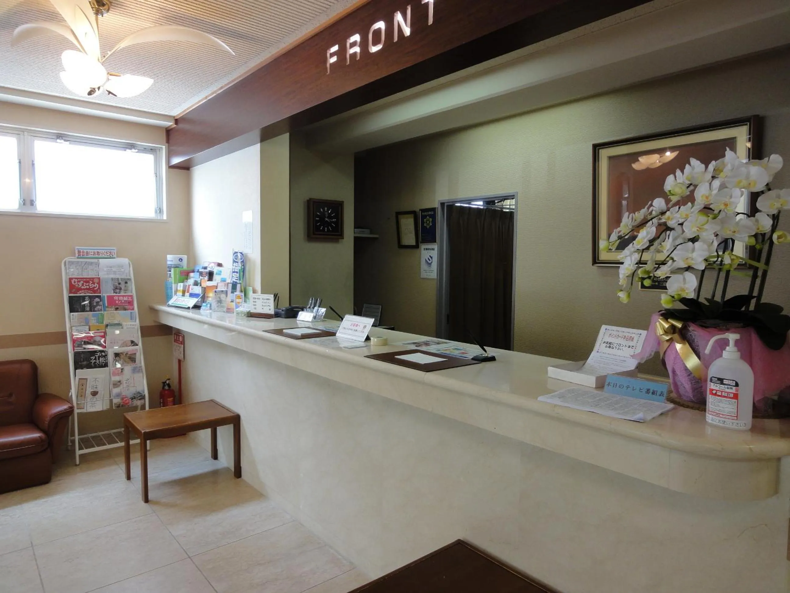 Day in Matsue Plaza Hotel